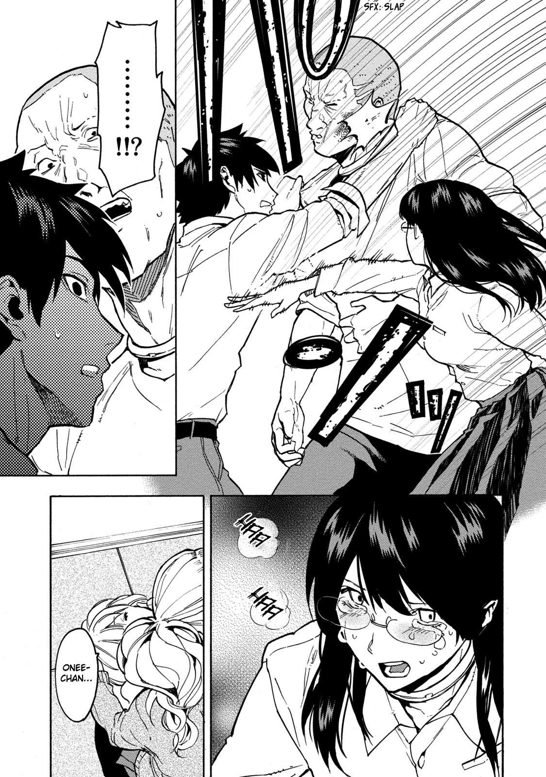 Jinrou Game Chapter 15 page 26 - Chapter 15