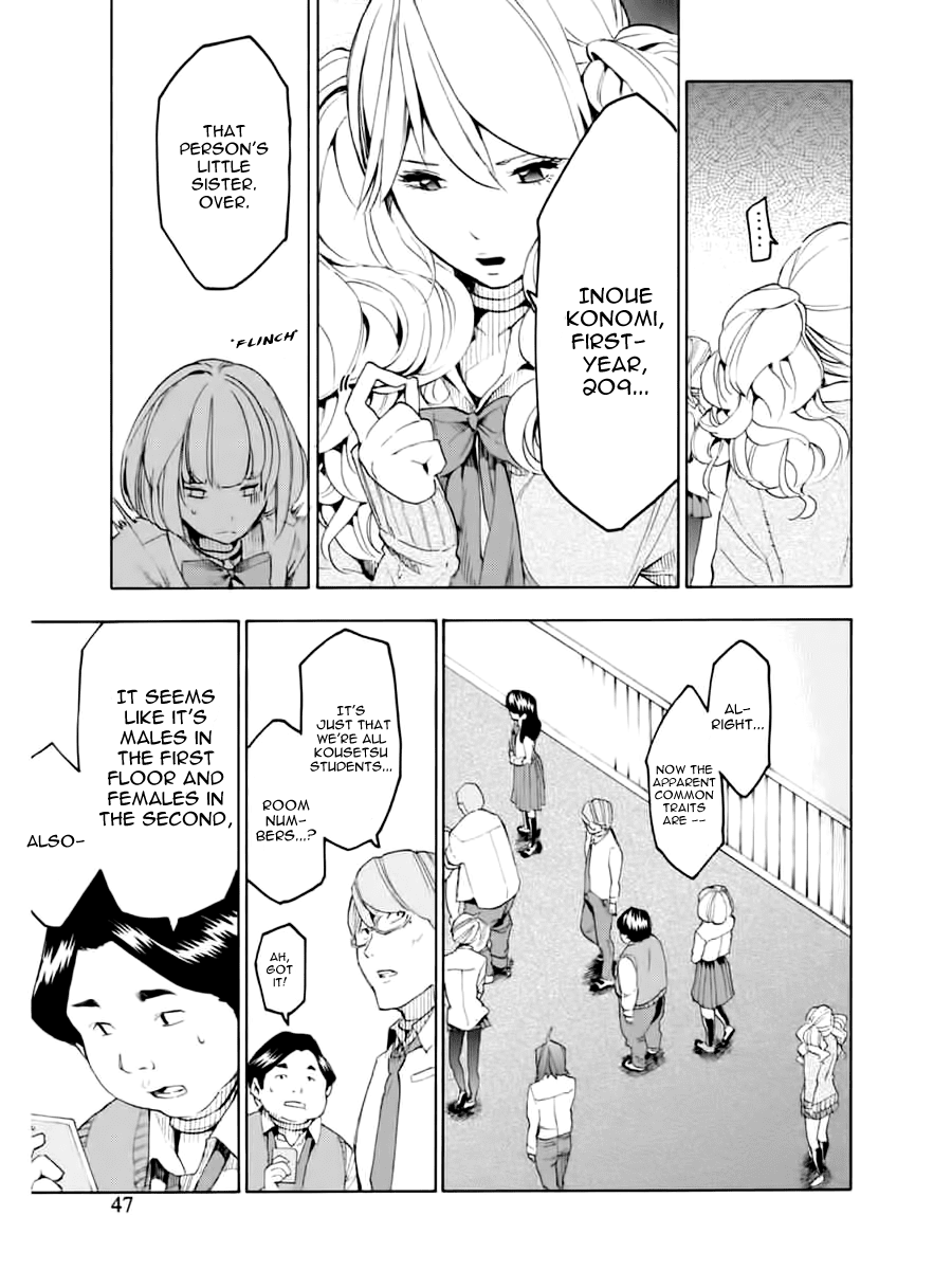 Jinrou Game Chapter 2.2 page 17 - Chapter 2 v2 : Prisoners
