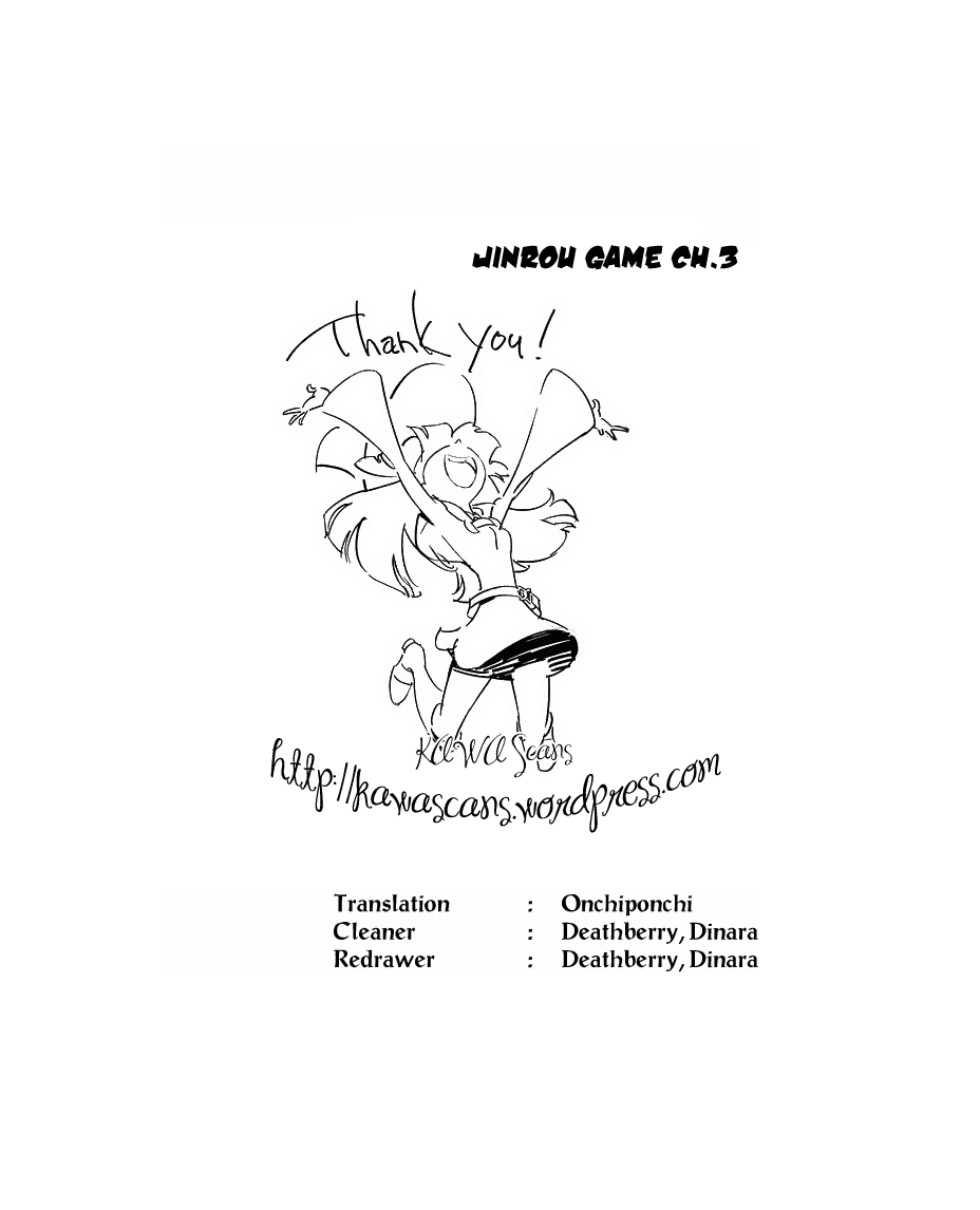 Jinrou Game Chapter 3.2 page 27 - Chapter 3 v2 : Time of Verdict
