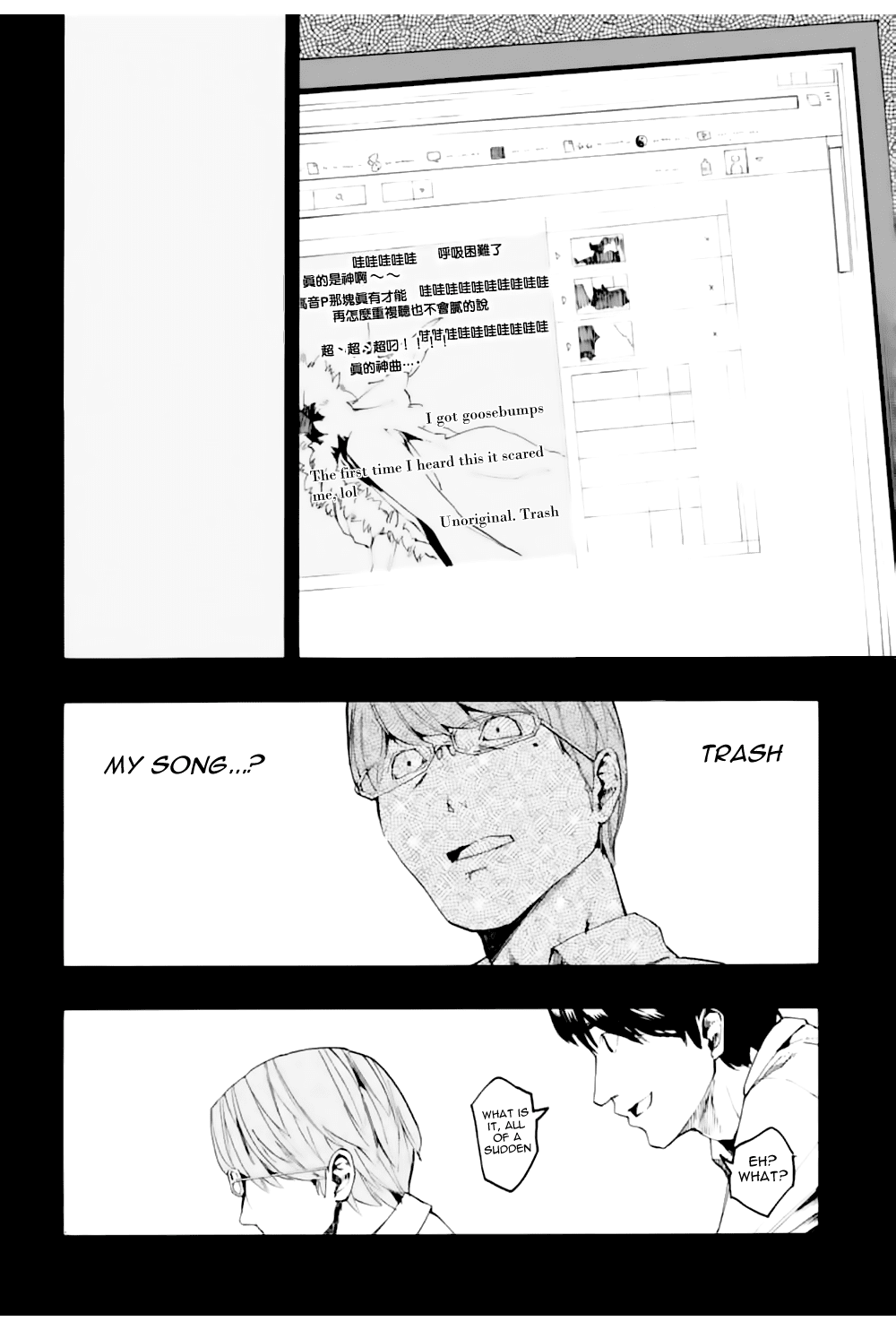 Jinrou Game Chapter 3.2 page 6 - Chapter 3 v2 : Time of Verdict