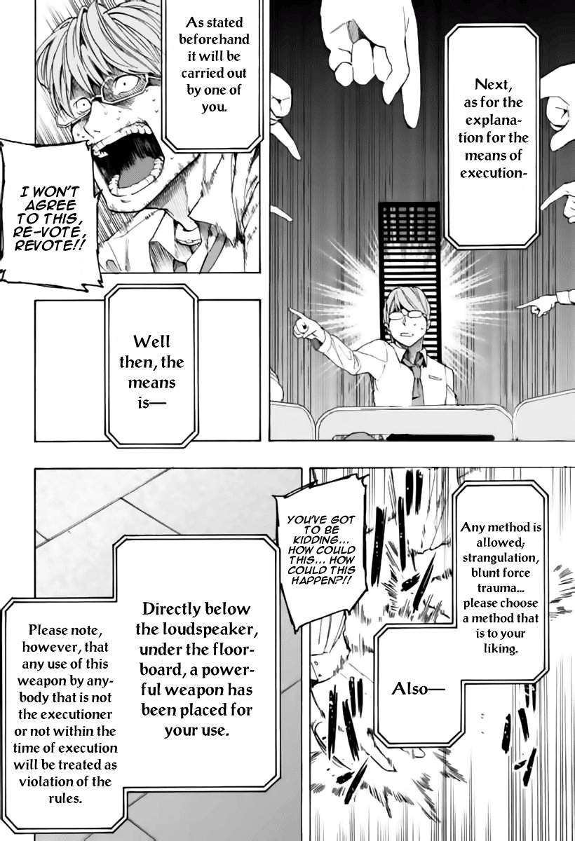 Jinrou Game Chapter 4.2 page 16 - Chapter 4 v2 : Execution