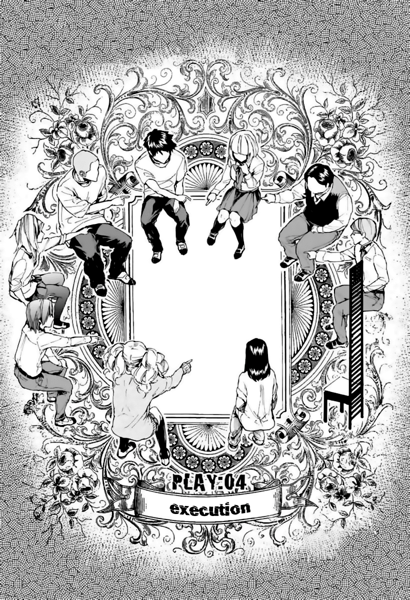 Jinrou Game Chapter 4.2 page 2 - Chapter 4 v2 : Execution