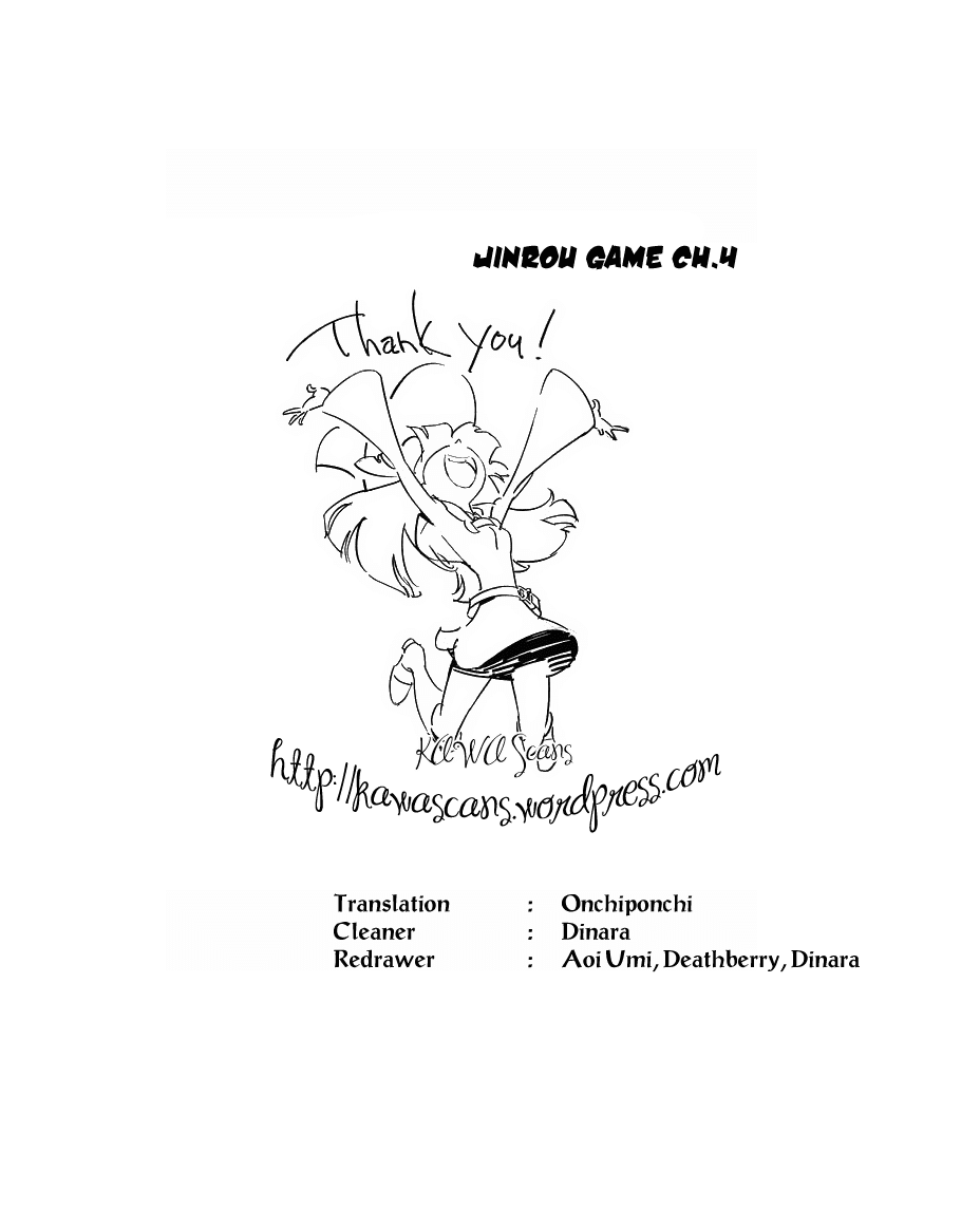 Jinrou Game Chapter 4.2 page 24 - Chapter 4 v2 : Execution