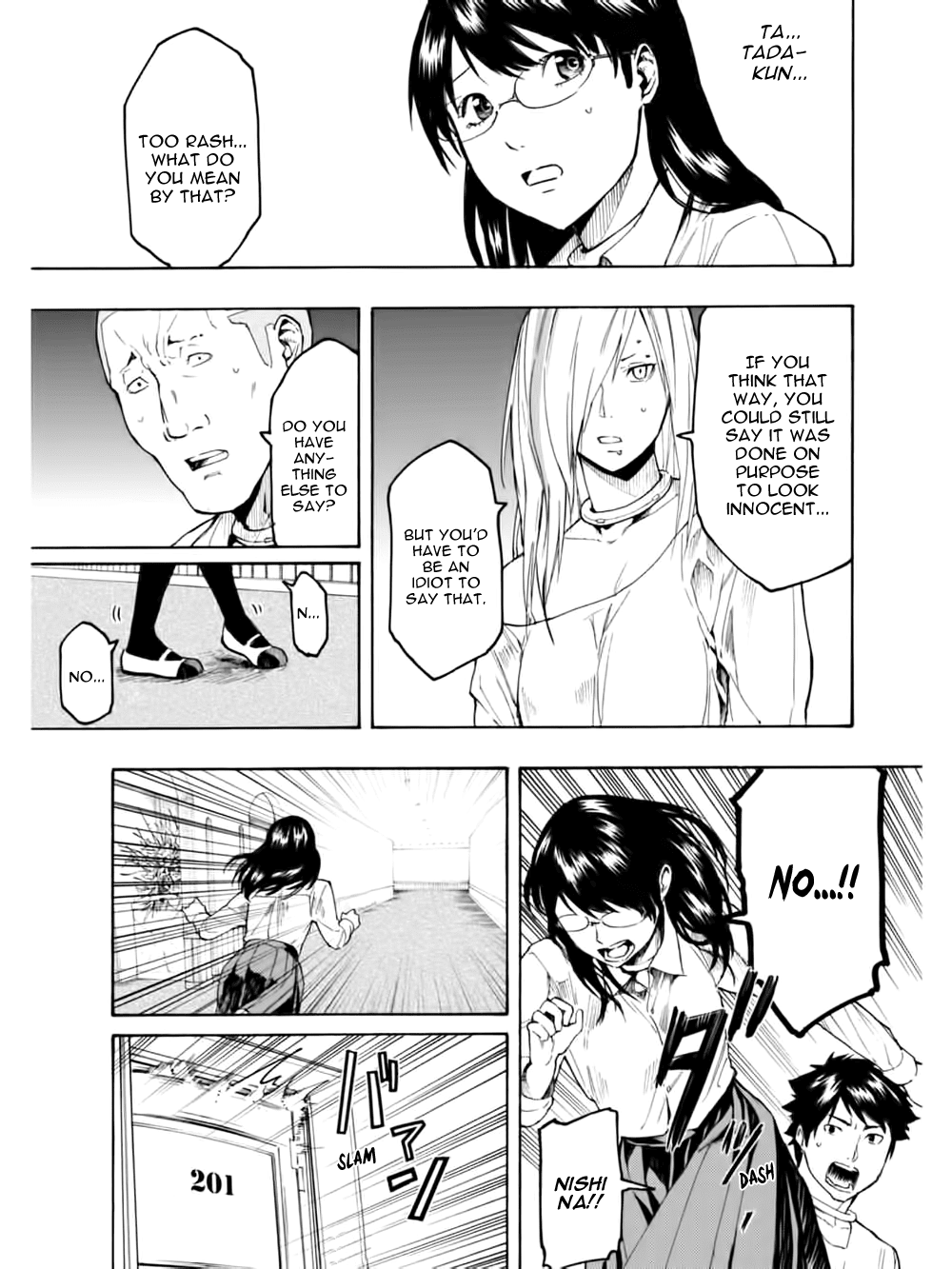 Jinrou Game Chapter 5.2 page 23 - Chapter 5 v2 : First Prey