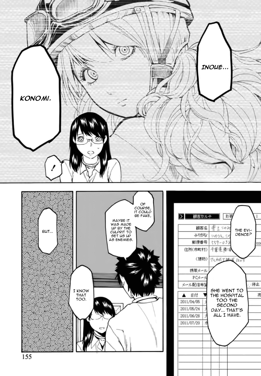 Jinrou Game Chapter 6.2 page 21 - Chapter 6 v2 : Seed of Doubt
