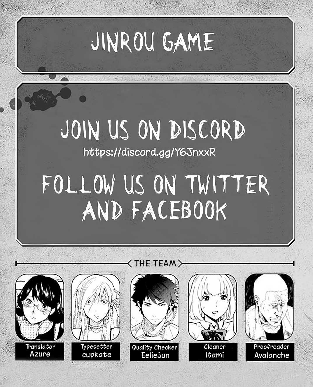 Jinrou Game Chapter 8 page 1 - Chapter 8