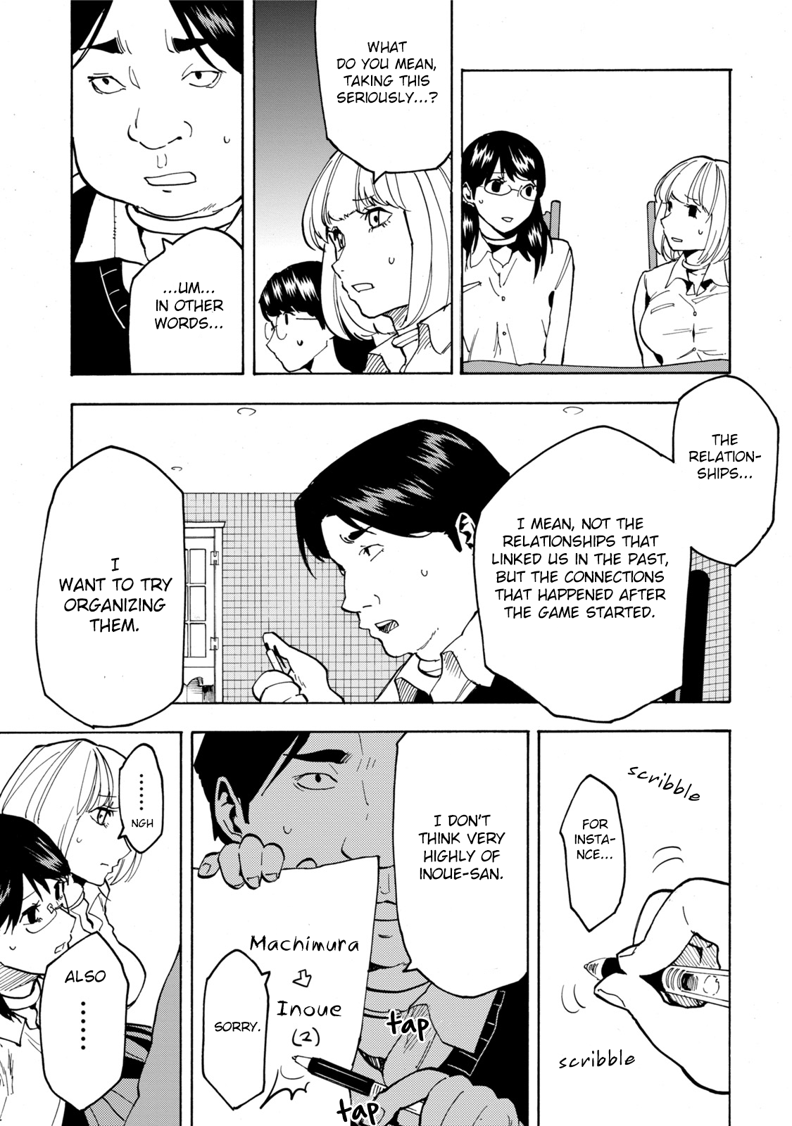 Jinrou Game Chapter 8 page 14 - Chapter 8