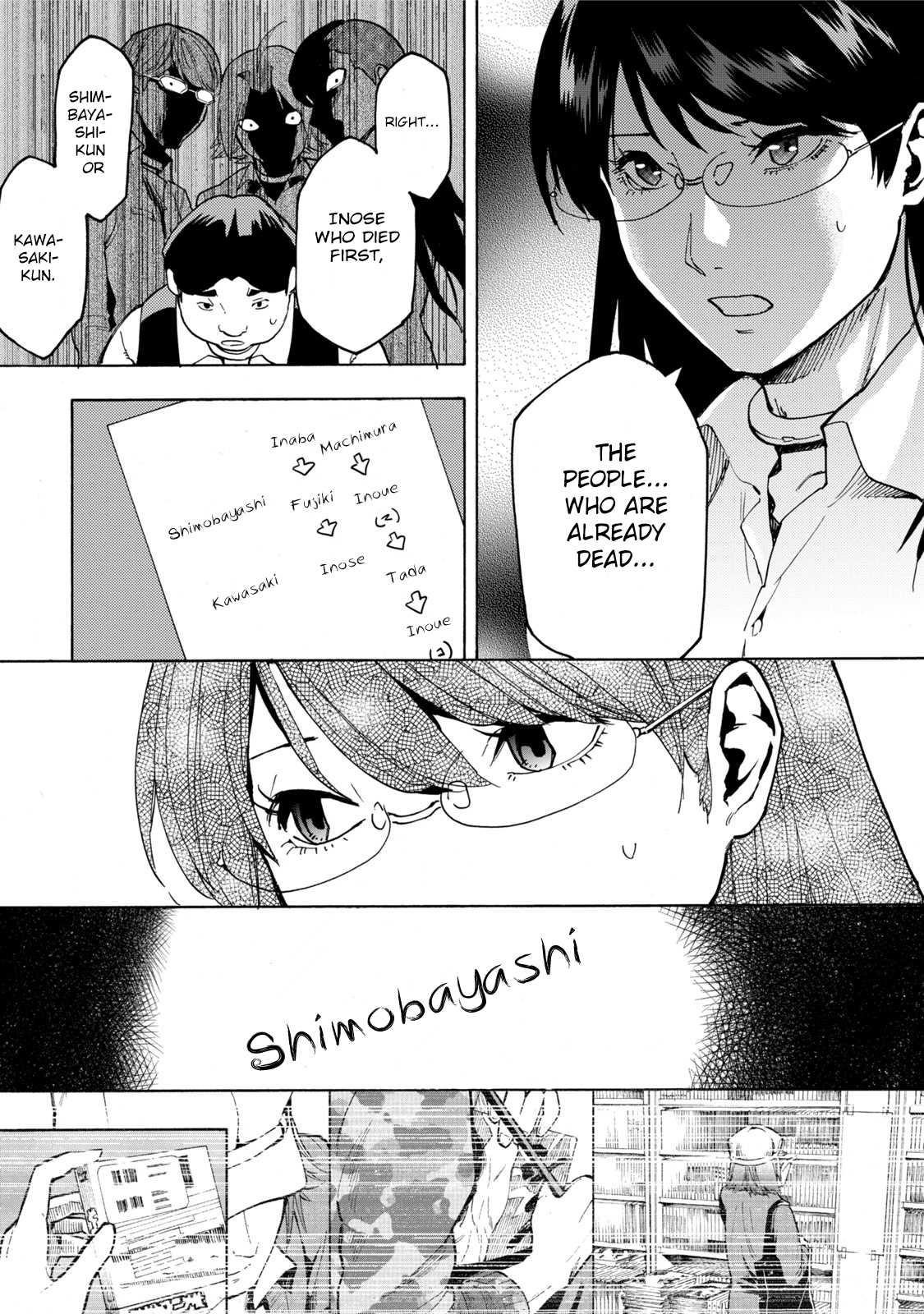 Jinrou Game Chapter 8 page 17 - Chapter 8