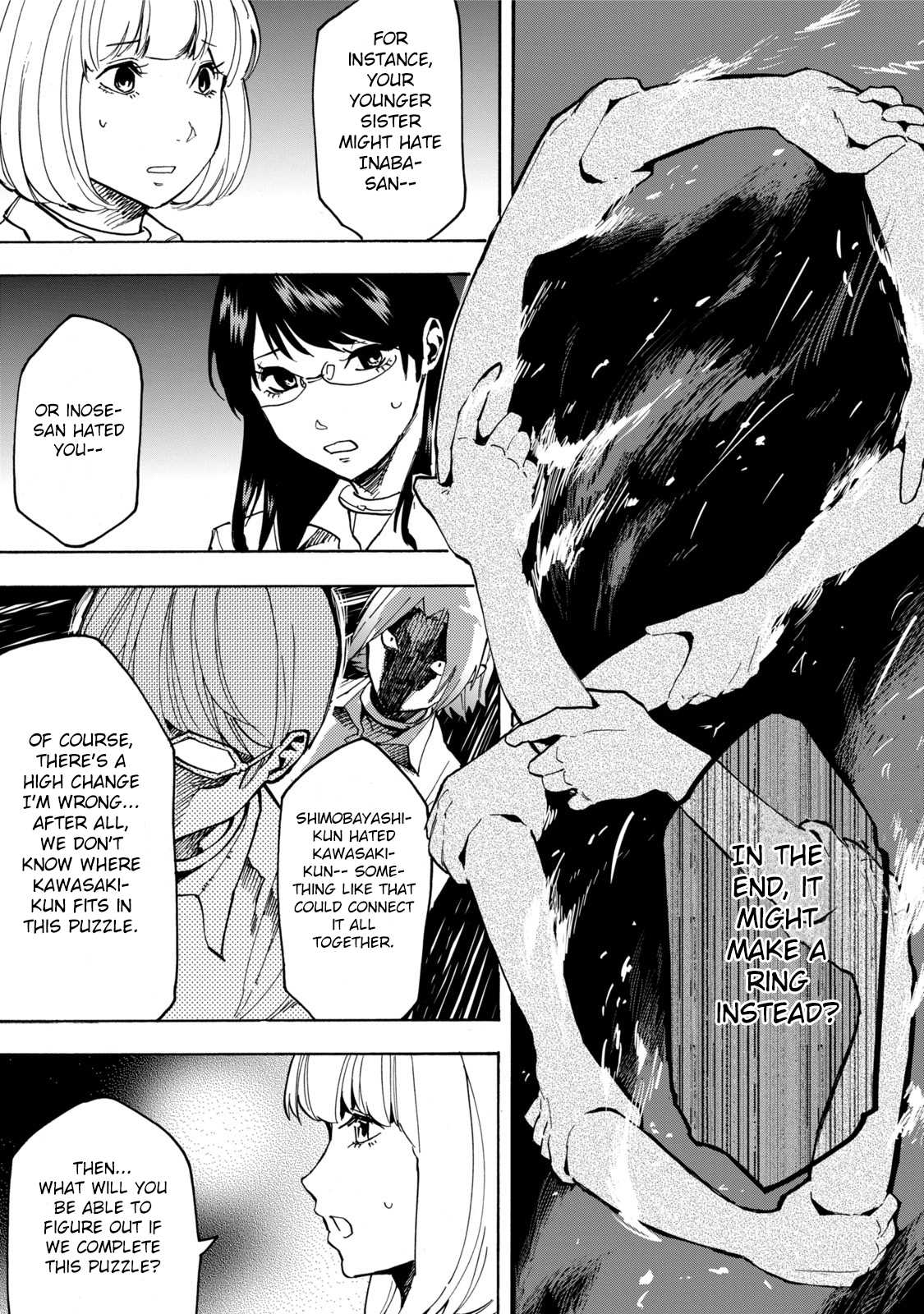 Jinrou Game Chapter 8 page 19 - Chapter 8