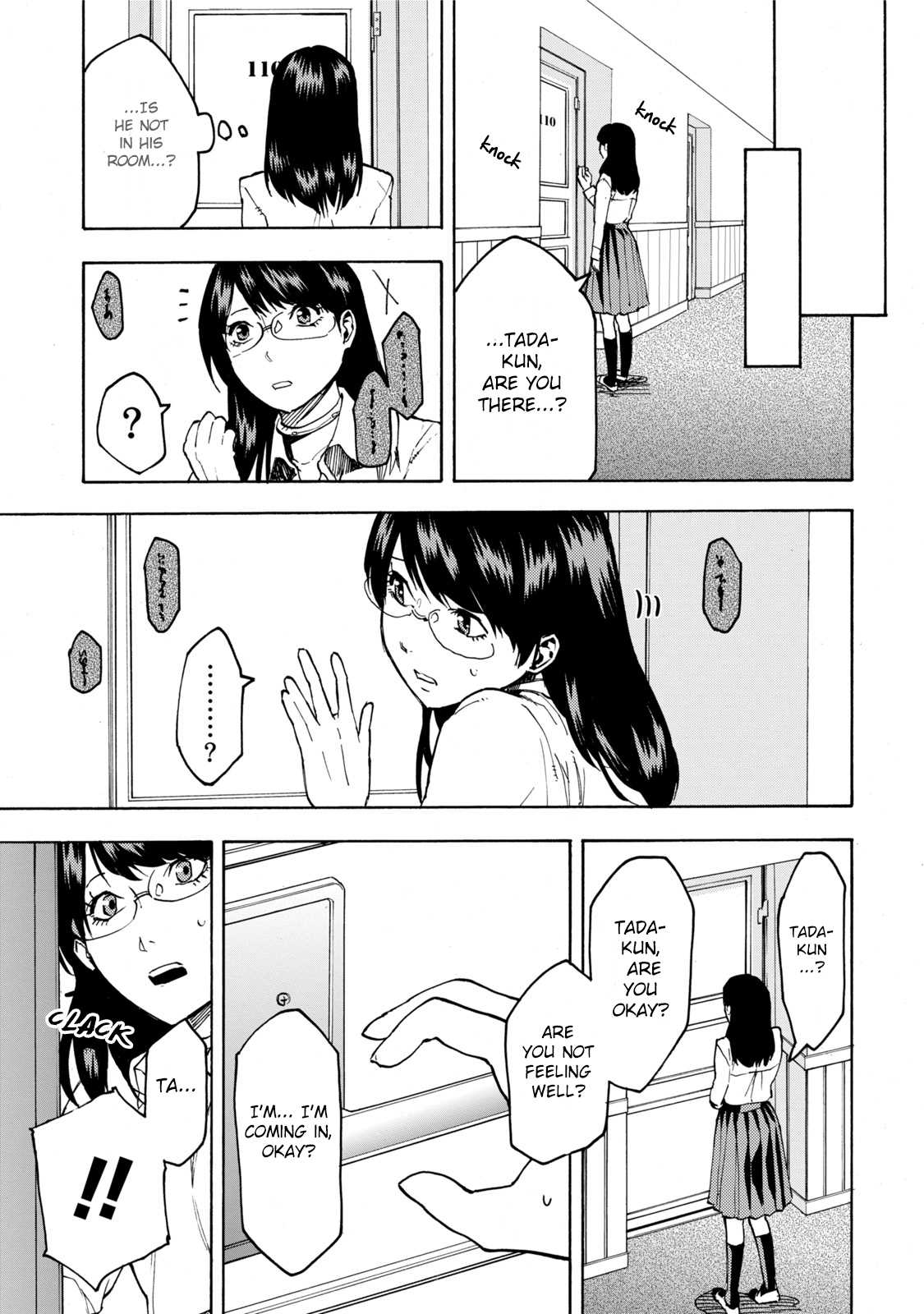 Jinrou Game Chapter 8 page 28 - Chapter 8