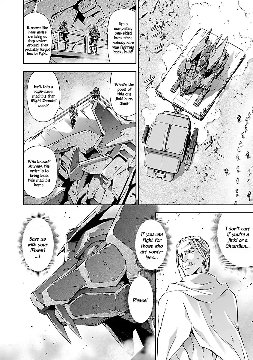 Jinrouki Winvurga Chapter 1 page 41 - Chapter 1: [Power] and [Anger]