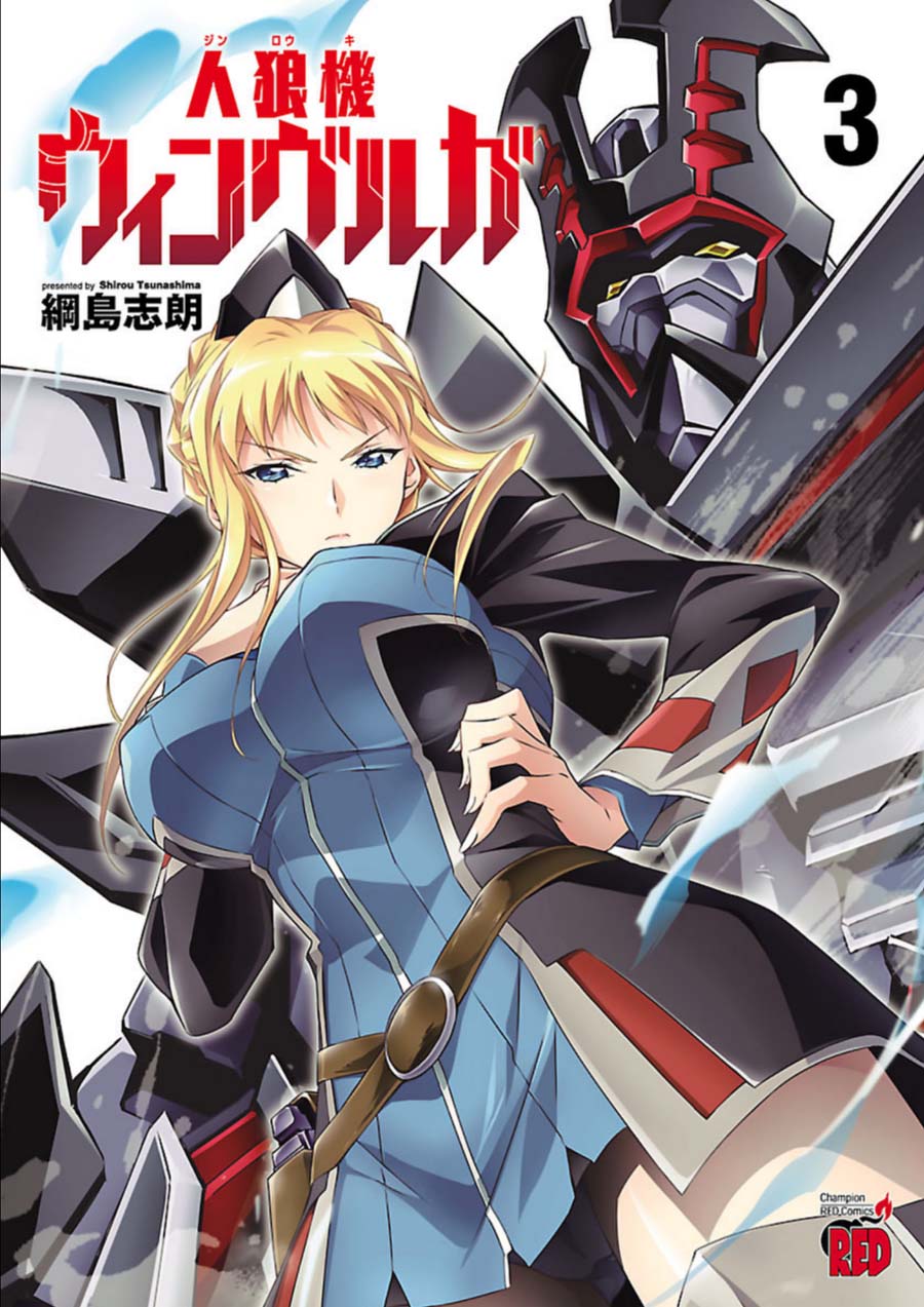 Jinrouki Winvurga Chapter 10 page 1 - Chapter 10: Aoka and Story
