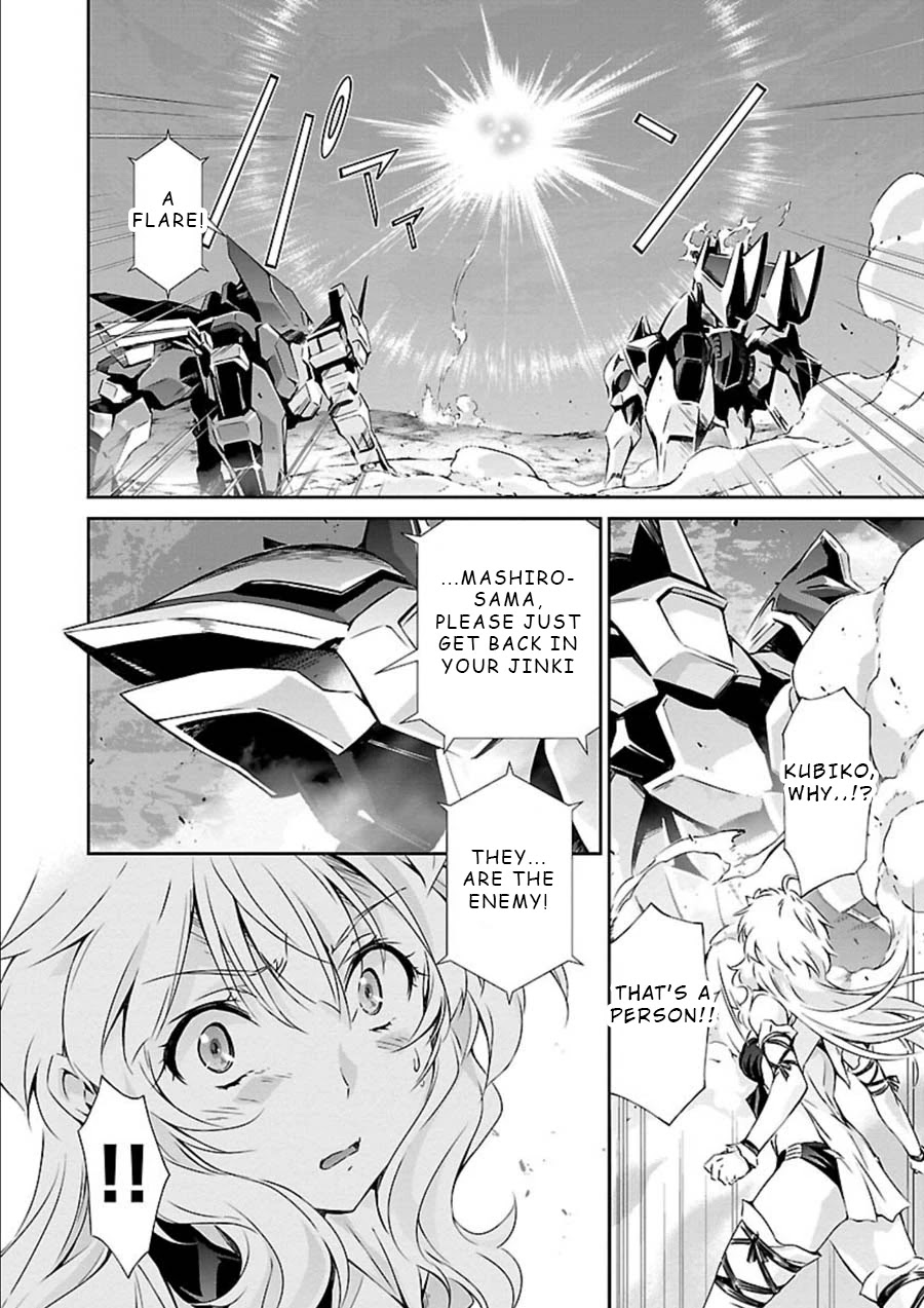 Jinrouki Winvurga Chapter 10 page 14 - Chapter 10: Aoka and Story