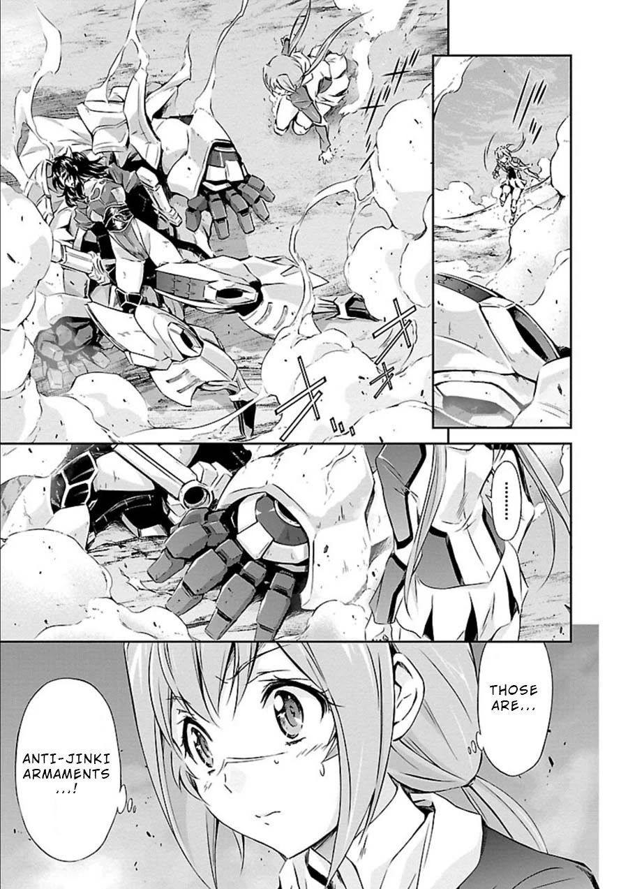 Jinrouki Winvurga Chapter 10 page 15 - Chapter 10: Aoka and Story