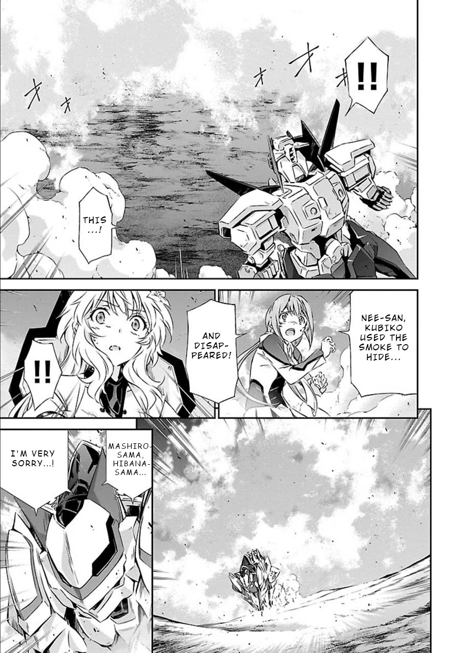 Jinrouki Winvurga Chapter 10 page 17 - Chapter 10: Aoka and Story