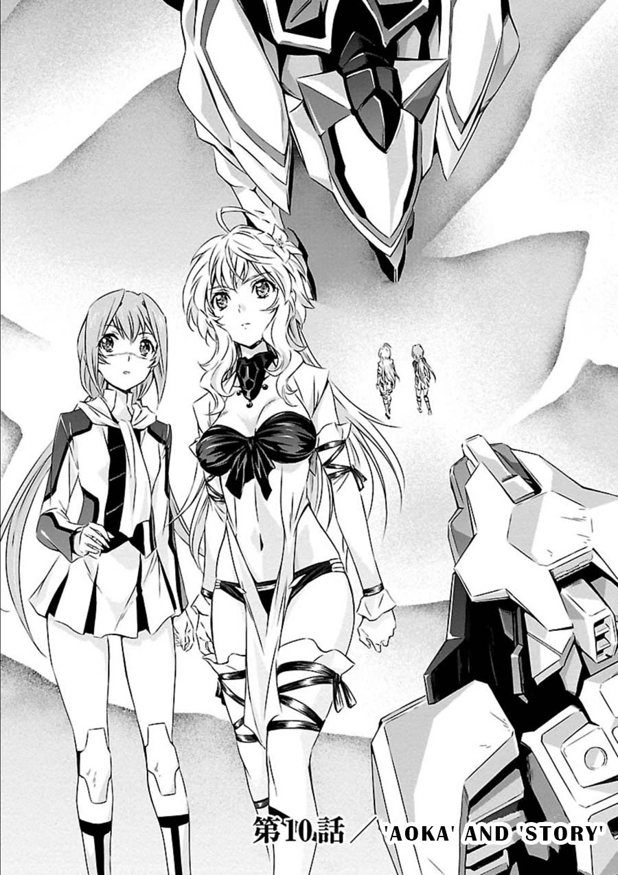 Jinrouki Winvurga Chapter 10 page 3 - Chapter 10: Aoka and Story