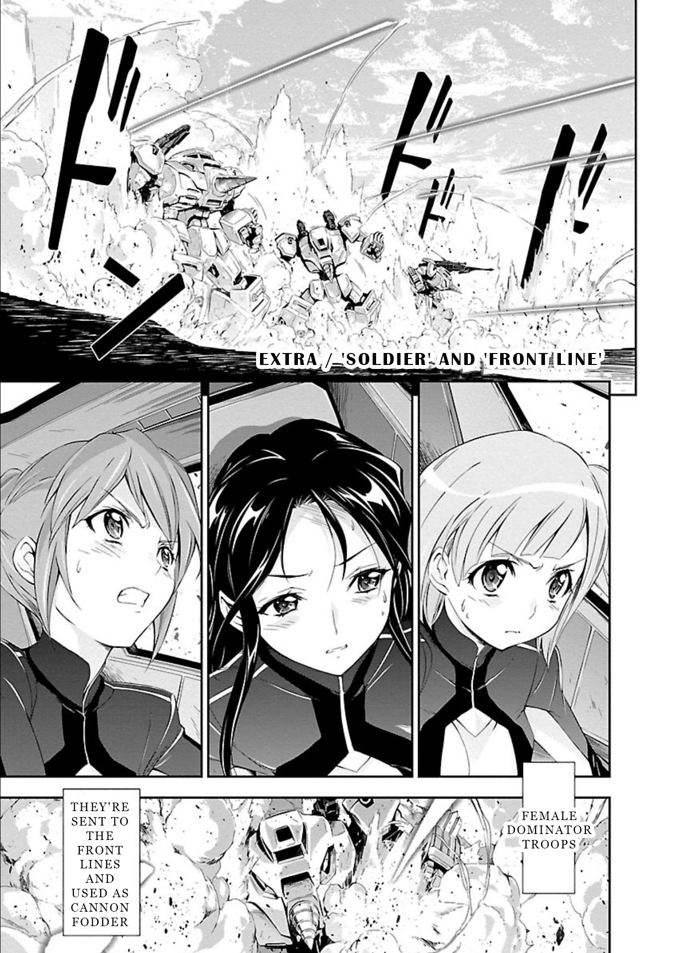 Jinrouki Winvurga Chapter 11.5 page 1 - Chapter 11.5: Soldier and Front Line