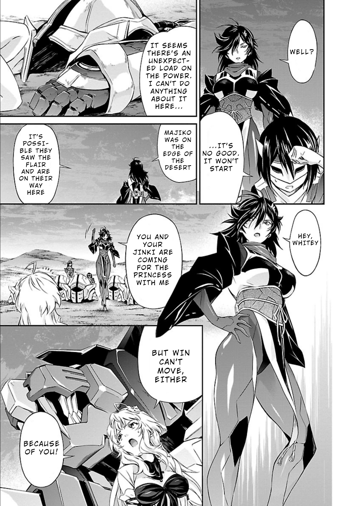 Jinrouki Winvurga Chapter 11 page 23 - Chapter 11: Yomi and Mizunoha