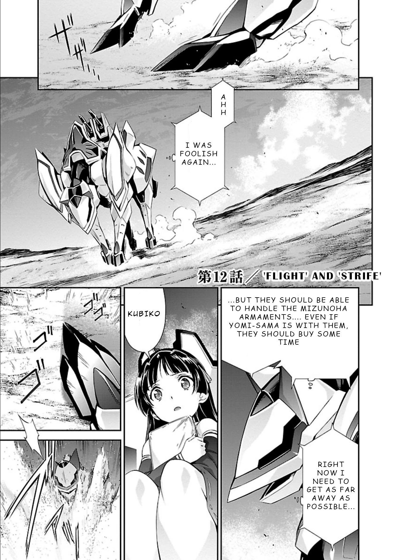 Jinrouki Winvurga Chapter 12 page 1 - Chapter 12: Flight and Strife