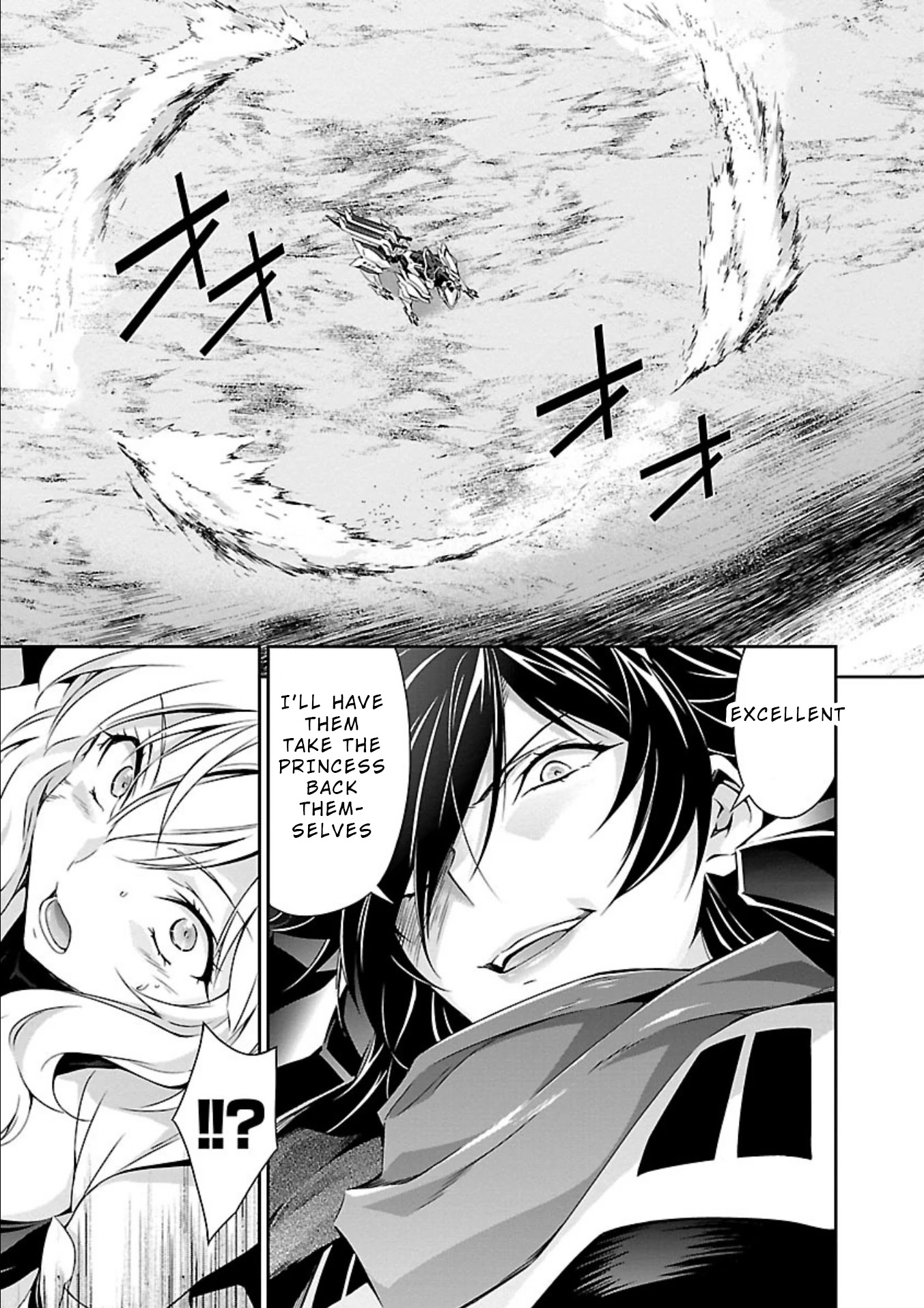Jinrouki Winvurga Chapter 12 page 5 - Chapter 12: Flight and Strife