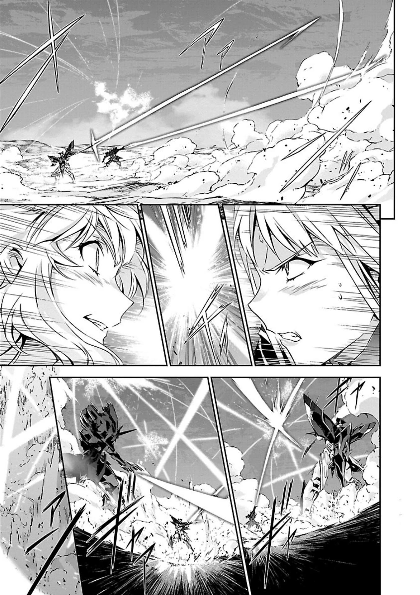 Jinrouki Winvurga Chapter 14 page 16 - Chapter 14: Destruction and Sacrifice