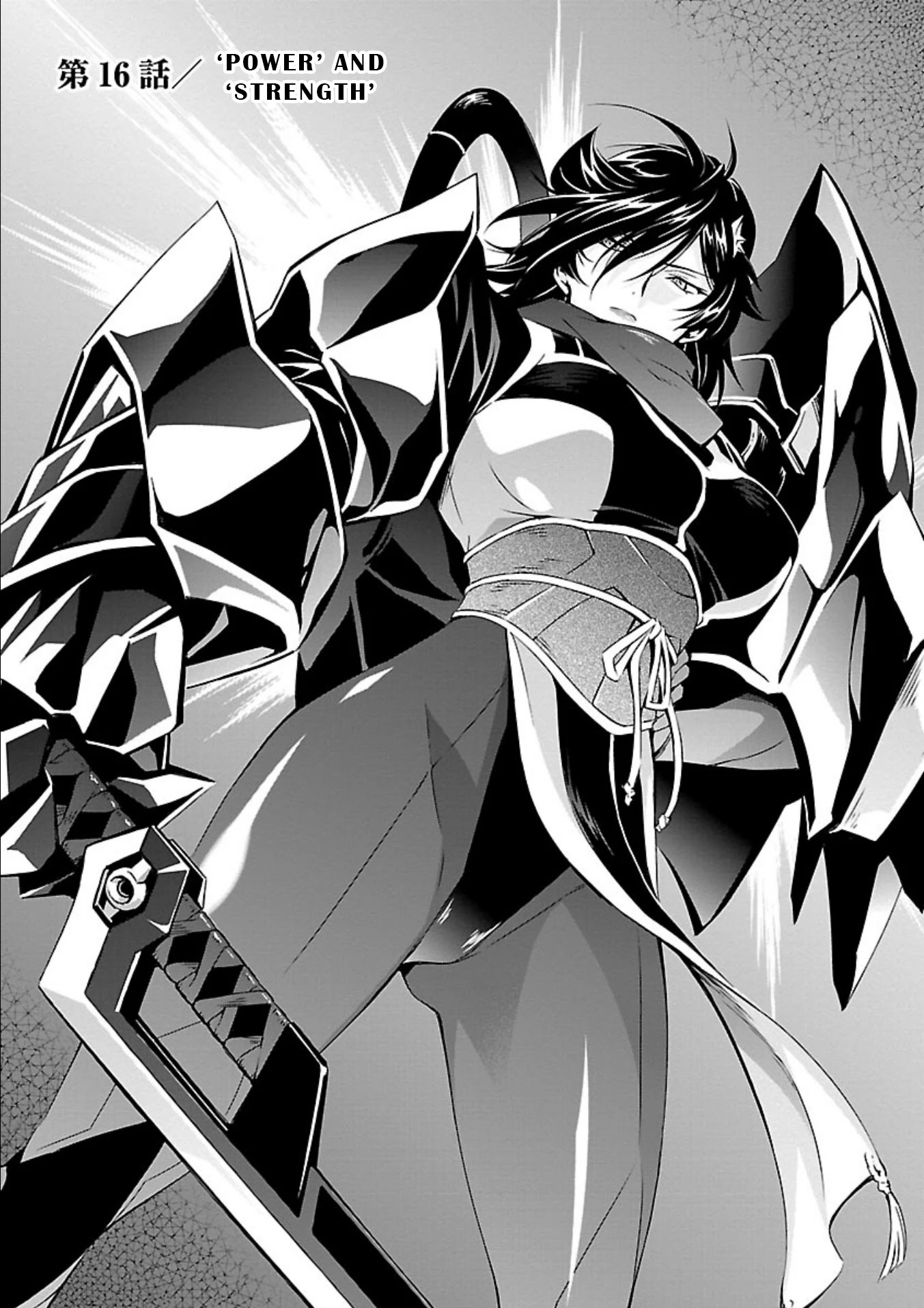 Jinrouki Winvurga Chapter 16 page 1 - Chapter 16: Power and Strength