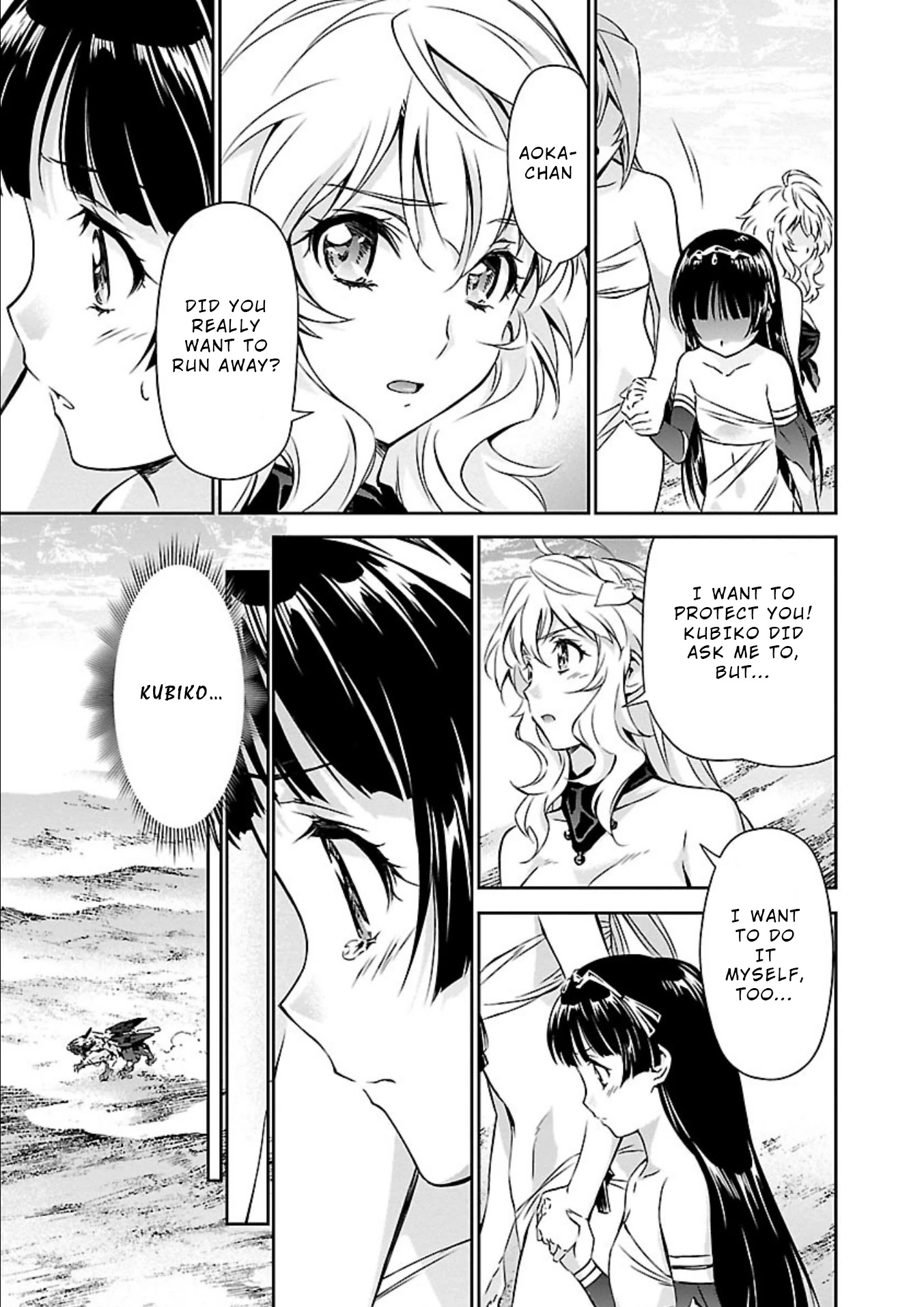 Jinrouki Winvurga Chapter 16 page 15 - Chapter 16: Power and Strength