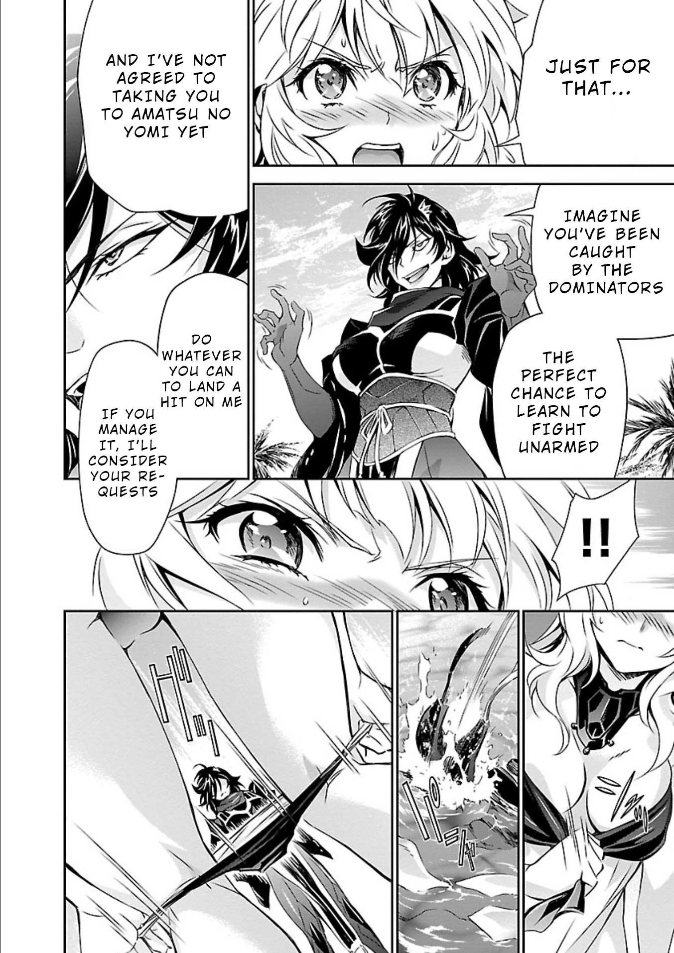 Jinrouki Winvurga Chapter 16 page 22 - Chapter 16: Power and Strength