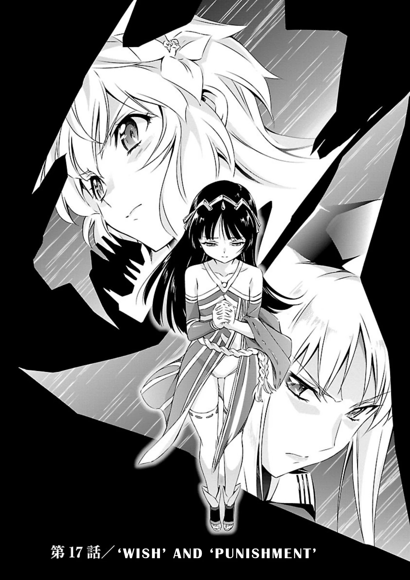 Jinrouki Winvurga Chapter 17 page 1 - Chapter 17: Wish and Punishment