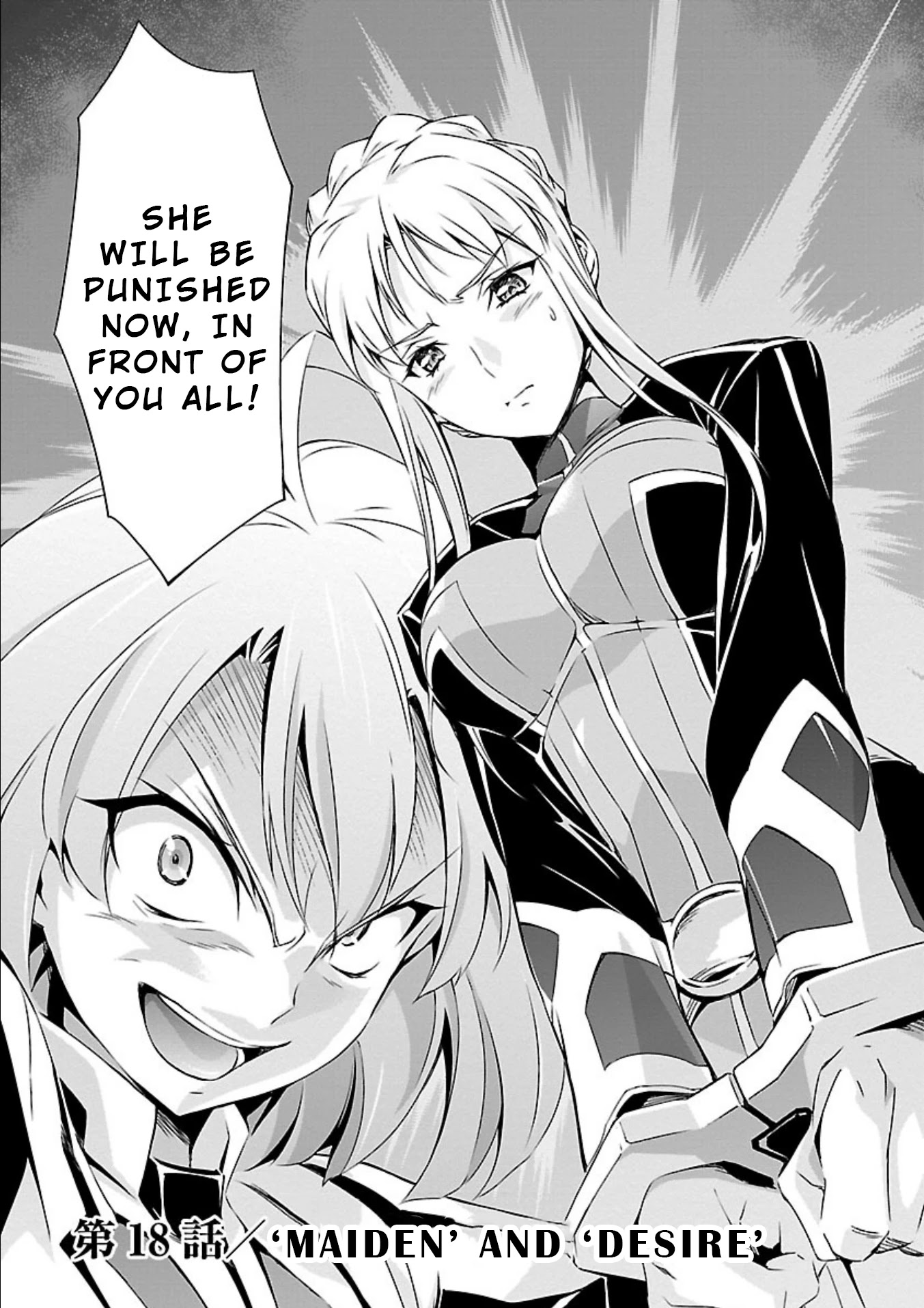 Jinrouki Winvurga Chapter 18 page 2 - Chapter 18: Maiden and Desire