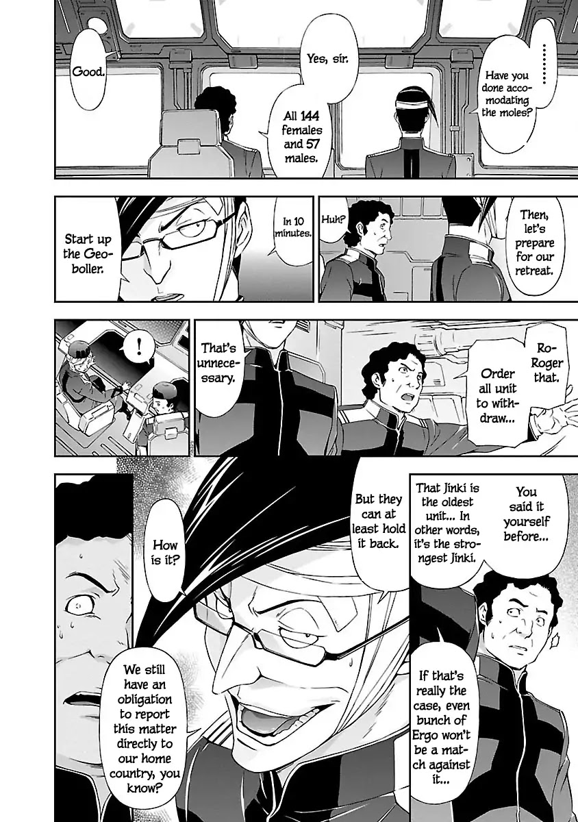 Jinrouki Winvurga Chapter 2 page 14 - Chapter 2: Hunger and Counterattack