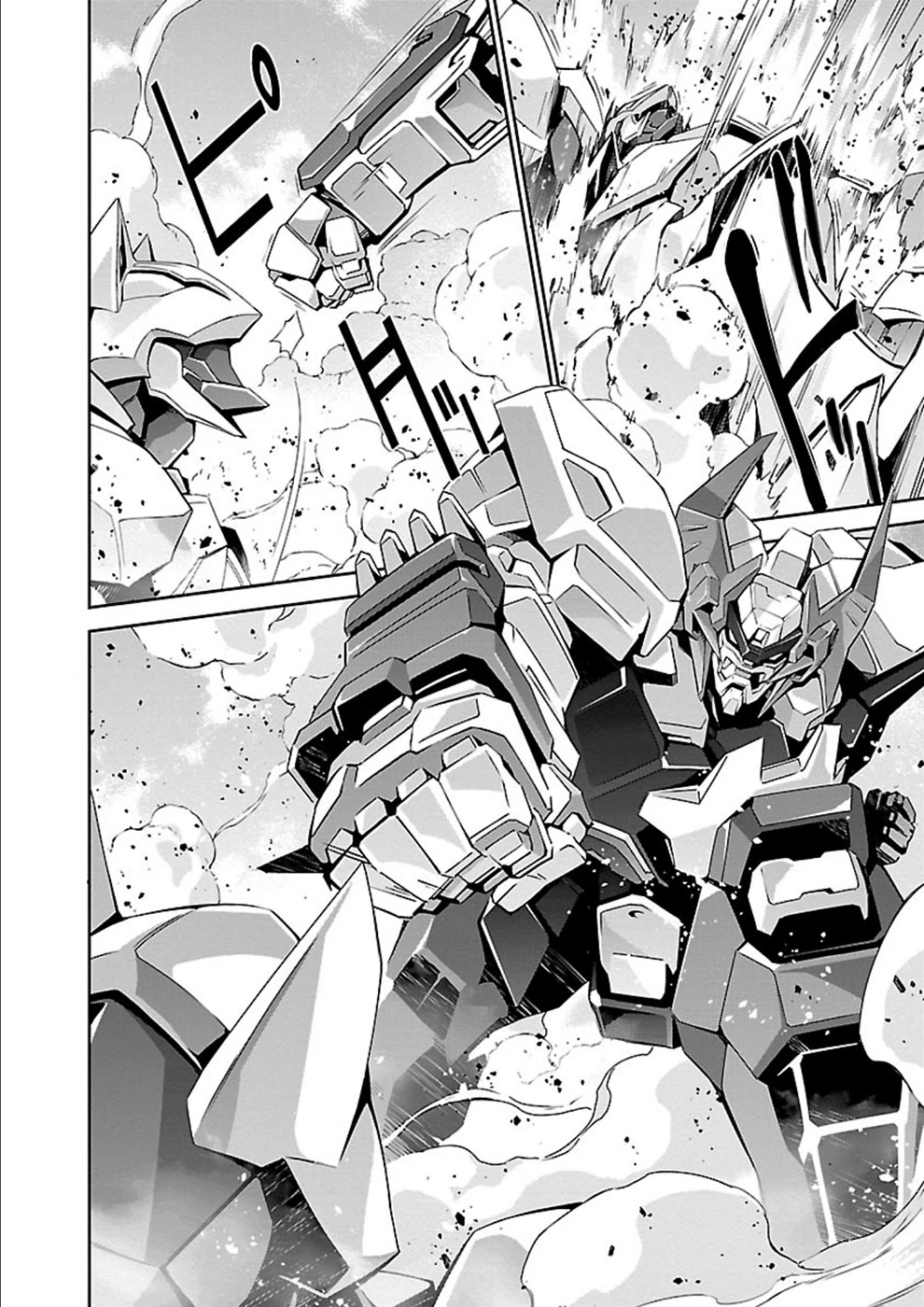 Jinrouki Winvurga Chapter 21 page 13 - Chapter 21: Mashiro and Majiko