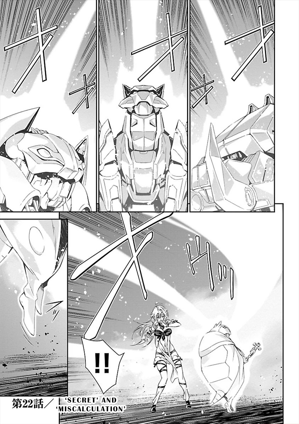Jinrouki Winvurga Chapter 22 page 1 - Chapter 22: Secret and Miscalculation