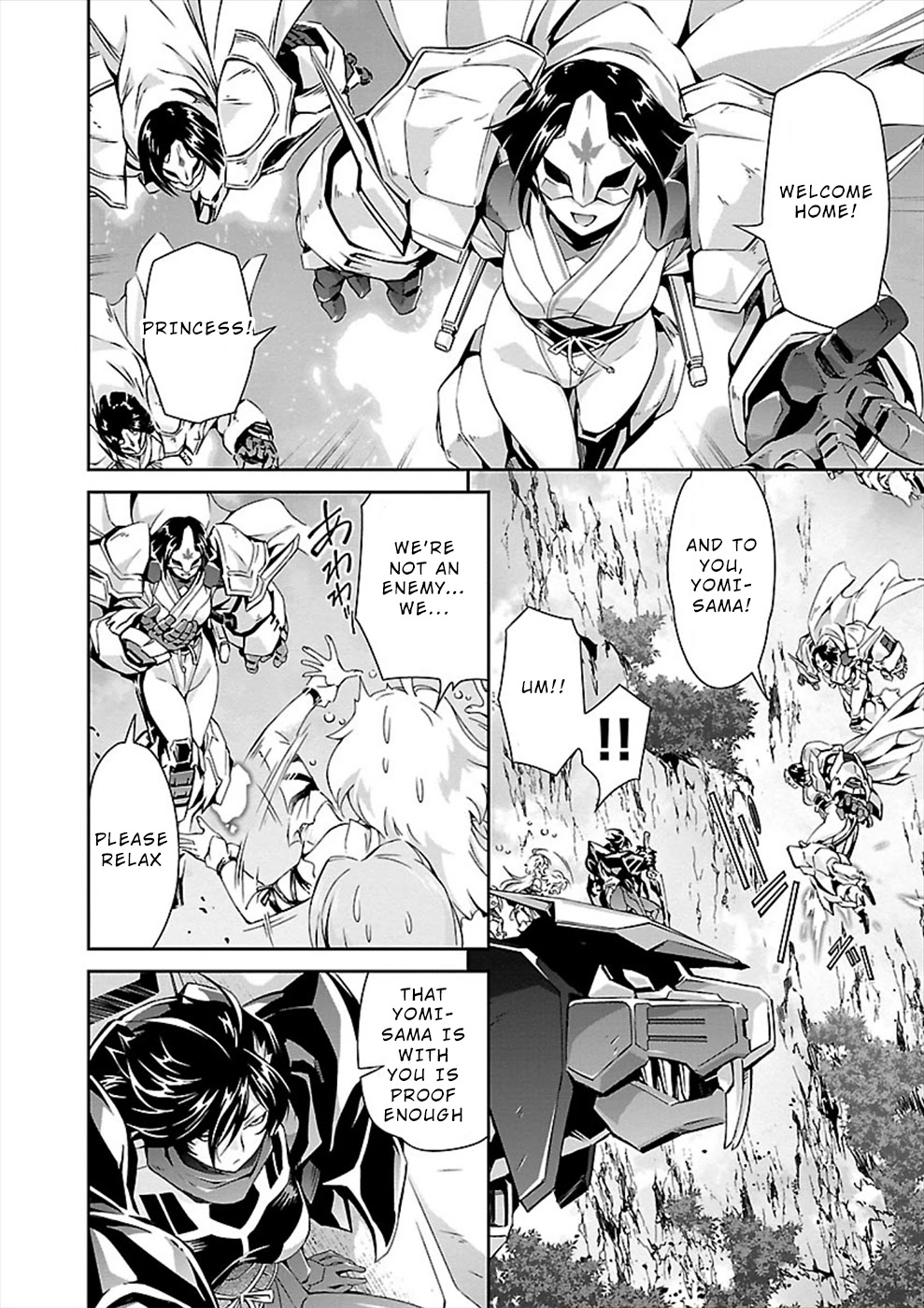 Jinrouki Winvurga Chapter 22 page 17 - Chapter 22: Secret and Miscalculation