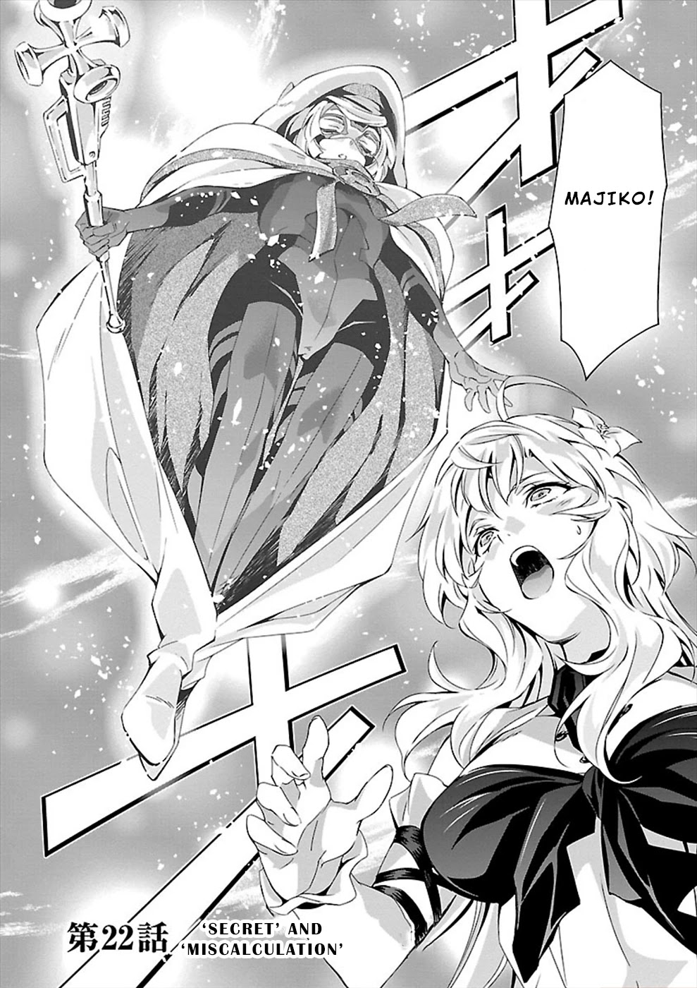 Jinrouki Winvurga Chapter 22 page 2 - Chapter 22: Secret and Miscalculation
