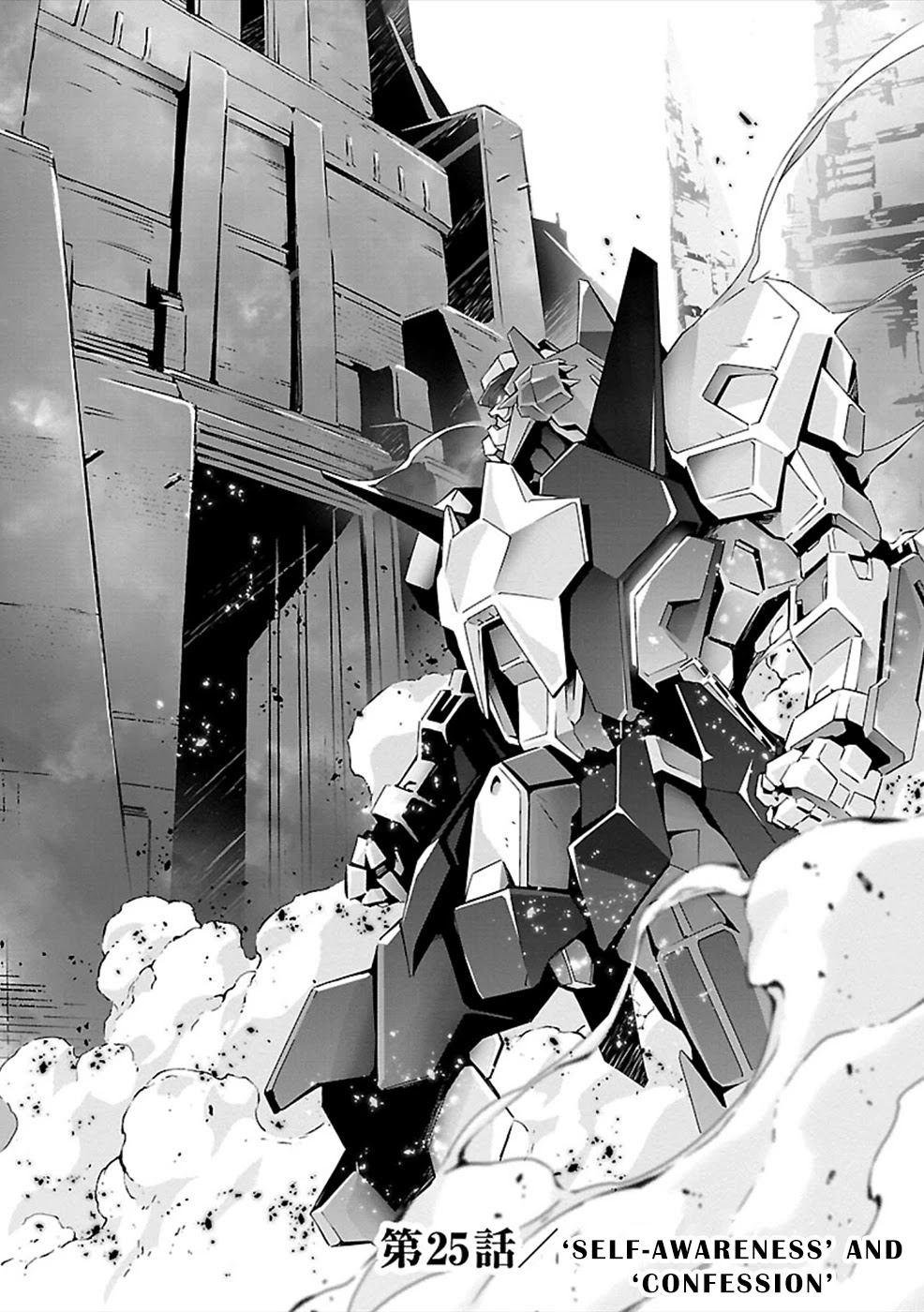 Jinrouki Winvurga Chapter 25 page 3 - Chapter 25: Self-Awareness and Confession