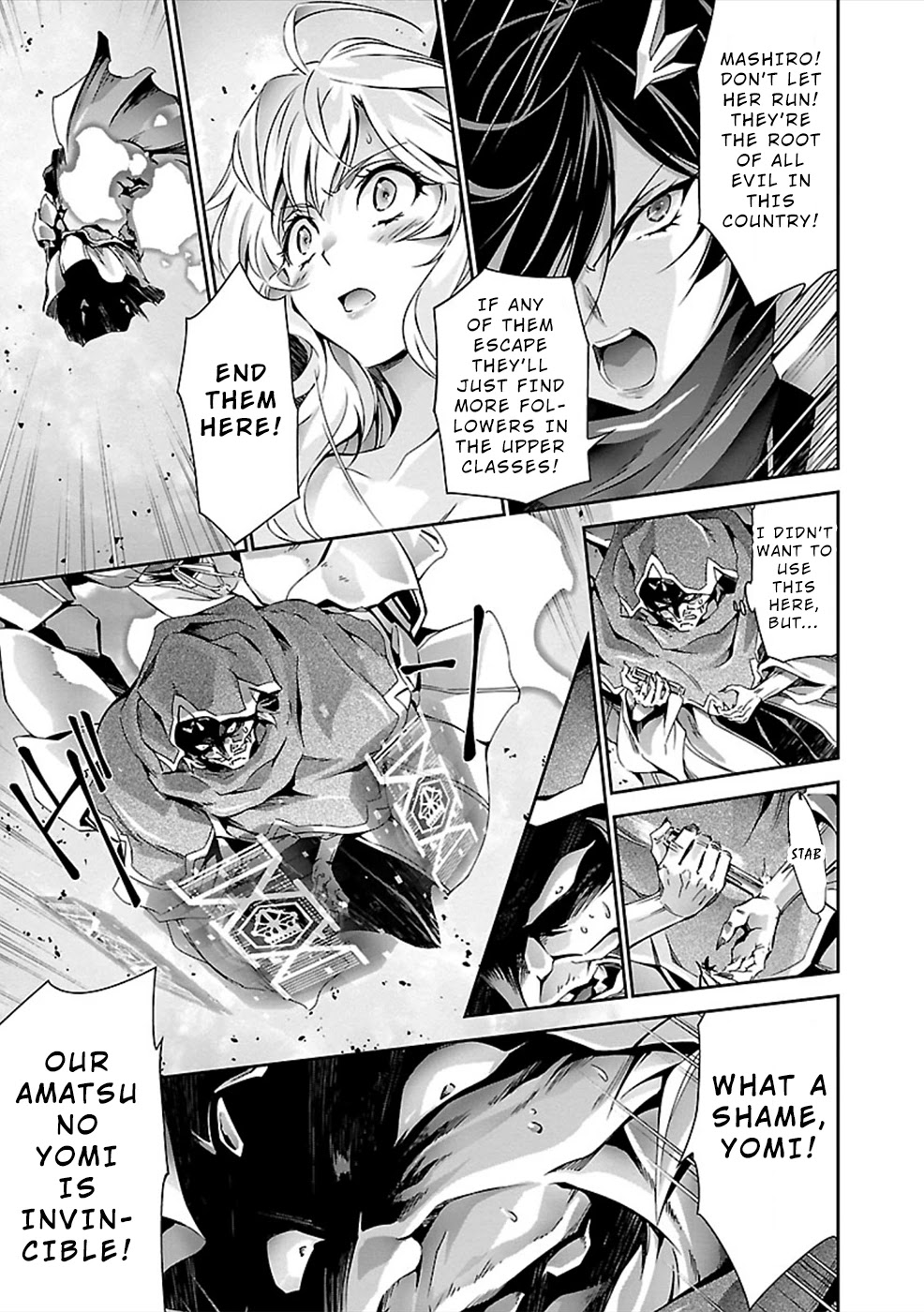 Jinrouki Winvurga Chapter 25 page 33 - Chapter 25: Self-Awareness and Confession