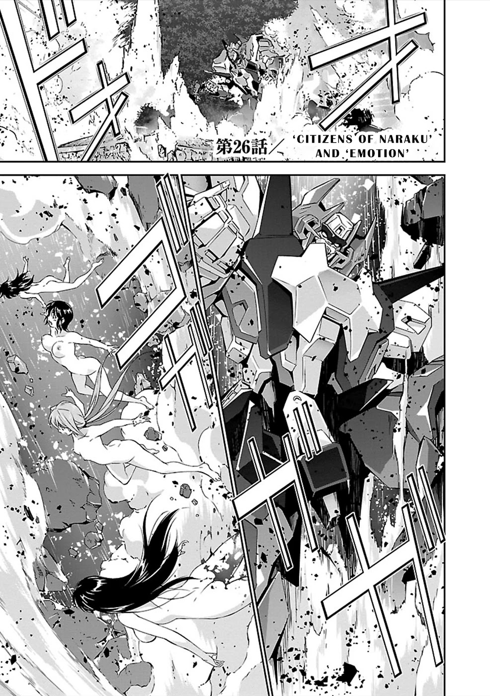 Jinrouki Winvurga Chapter 26 page 1 - Chapter 26: Citizens of Naraku and Emotion