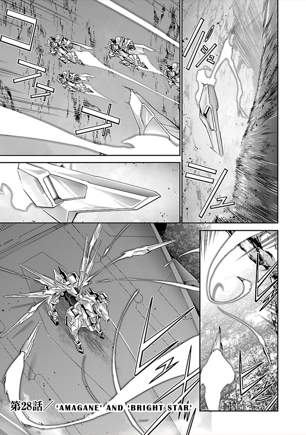 Jinrouki Winvurga Chapter 28 page 1 - Chapter 28: Amagane and Bright Star
