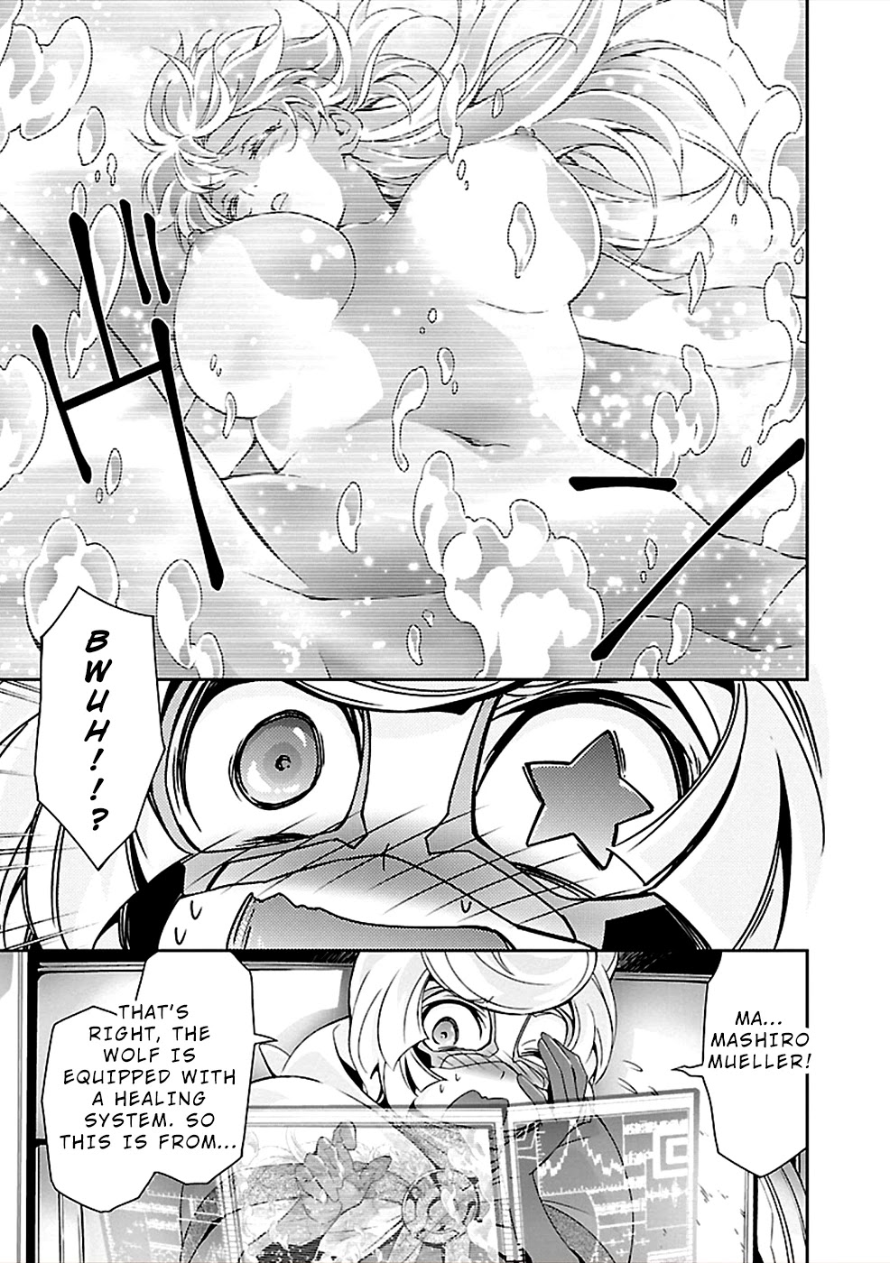 Jinrouki Winvurga Chapter 29.5 page 3 - Chapter 29.5: Win and Bath