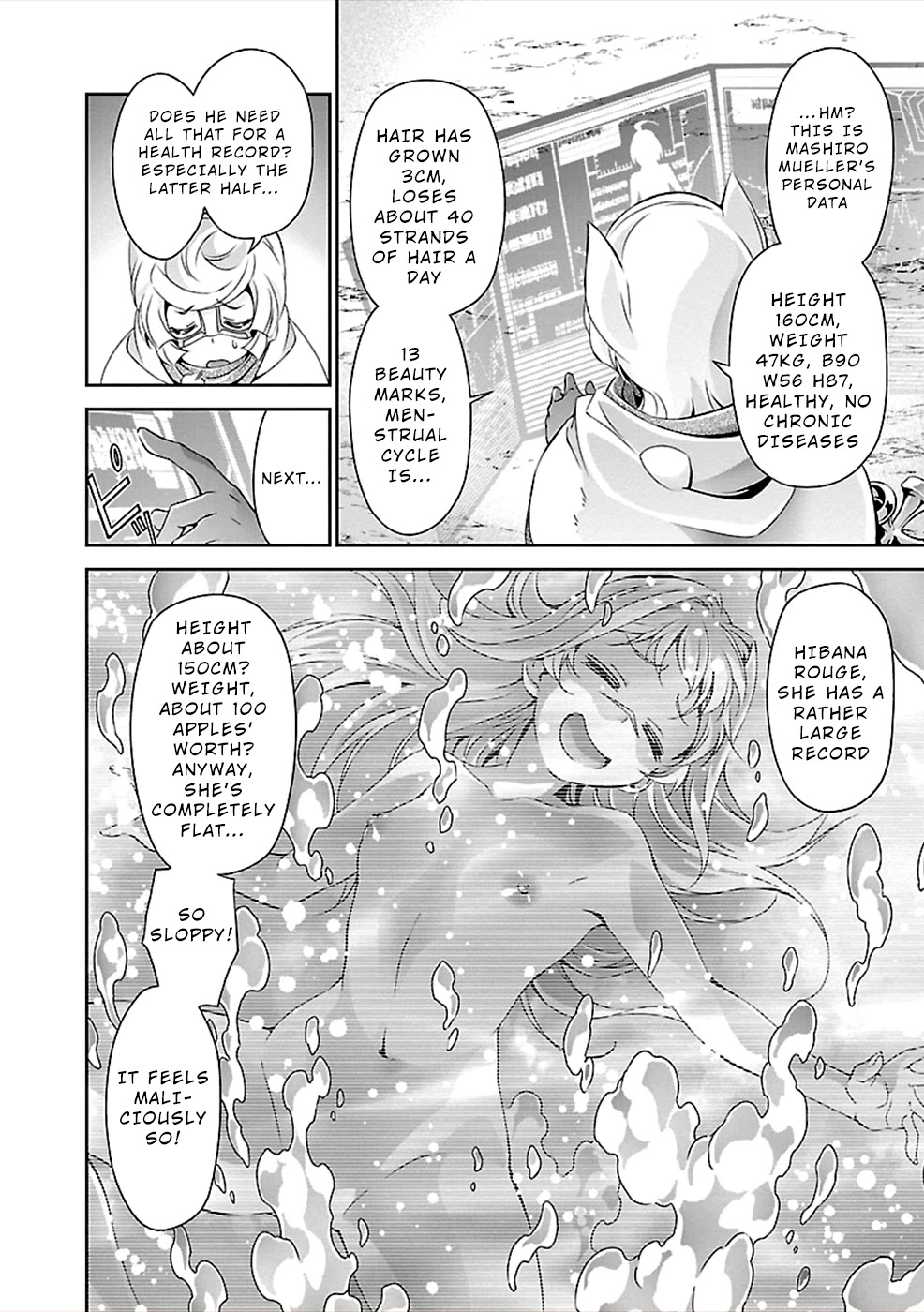 Jinrouki Winvurga Chapter 29.5 page 4 - Chapter 29.5: Win and Bath