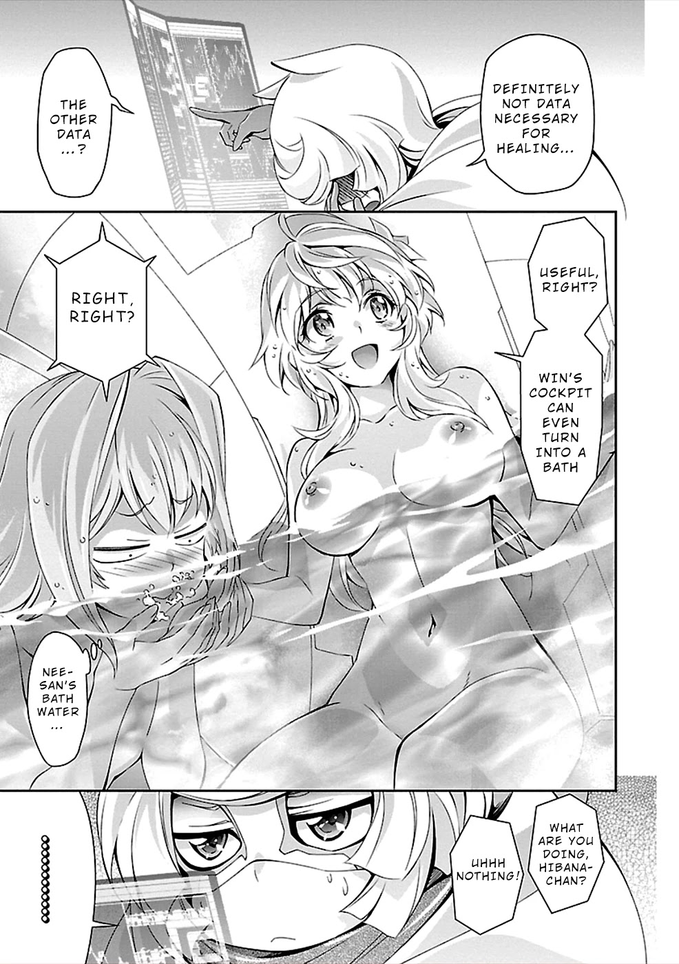 Jinrouki Winvurga Chapter 29.5 page 5 - Chapter 29.5: Win and Bath