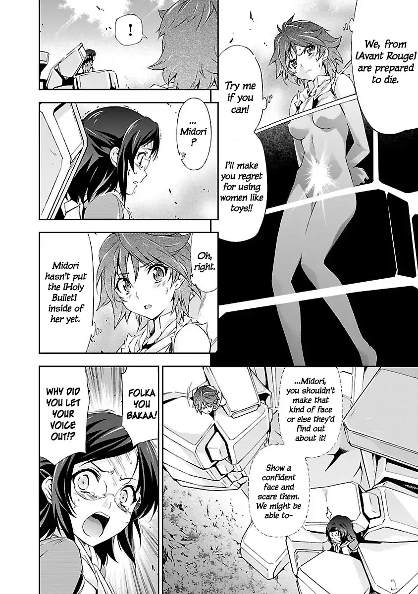 Jinrouki Winvurga Chapter 3 page 15 - Chapter 3: New World and Rebels
