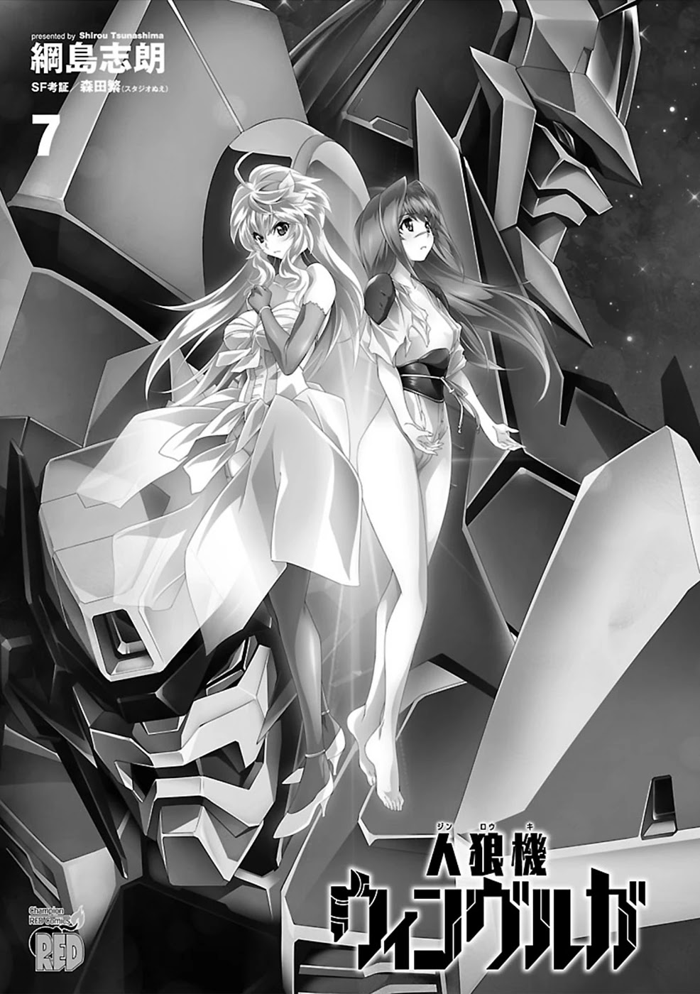 Jinrouki Winvurga Chapter 30 page 2 - Chapter 30: Counterattack and A New Enemy