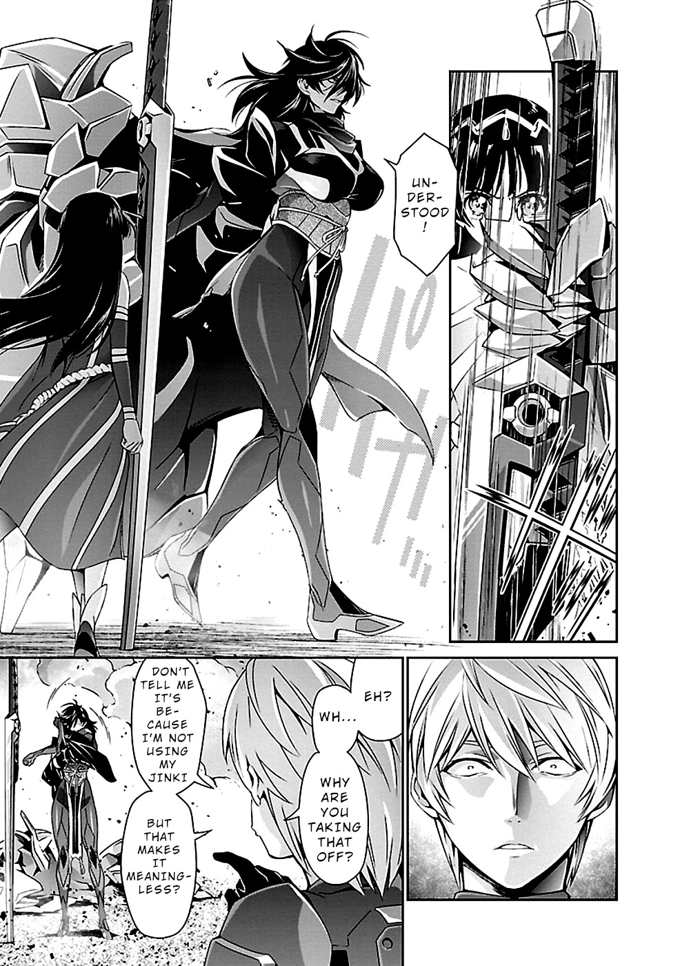 Jinrouki Winvurga Chapter 31 page 22 - Chapter 31: Mortal Struggle and Personal Struggle
