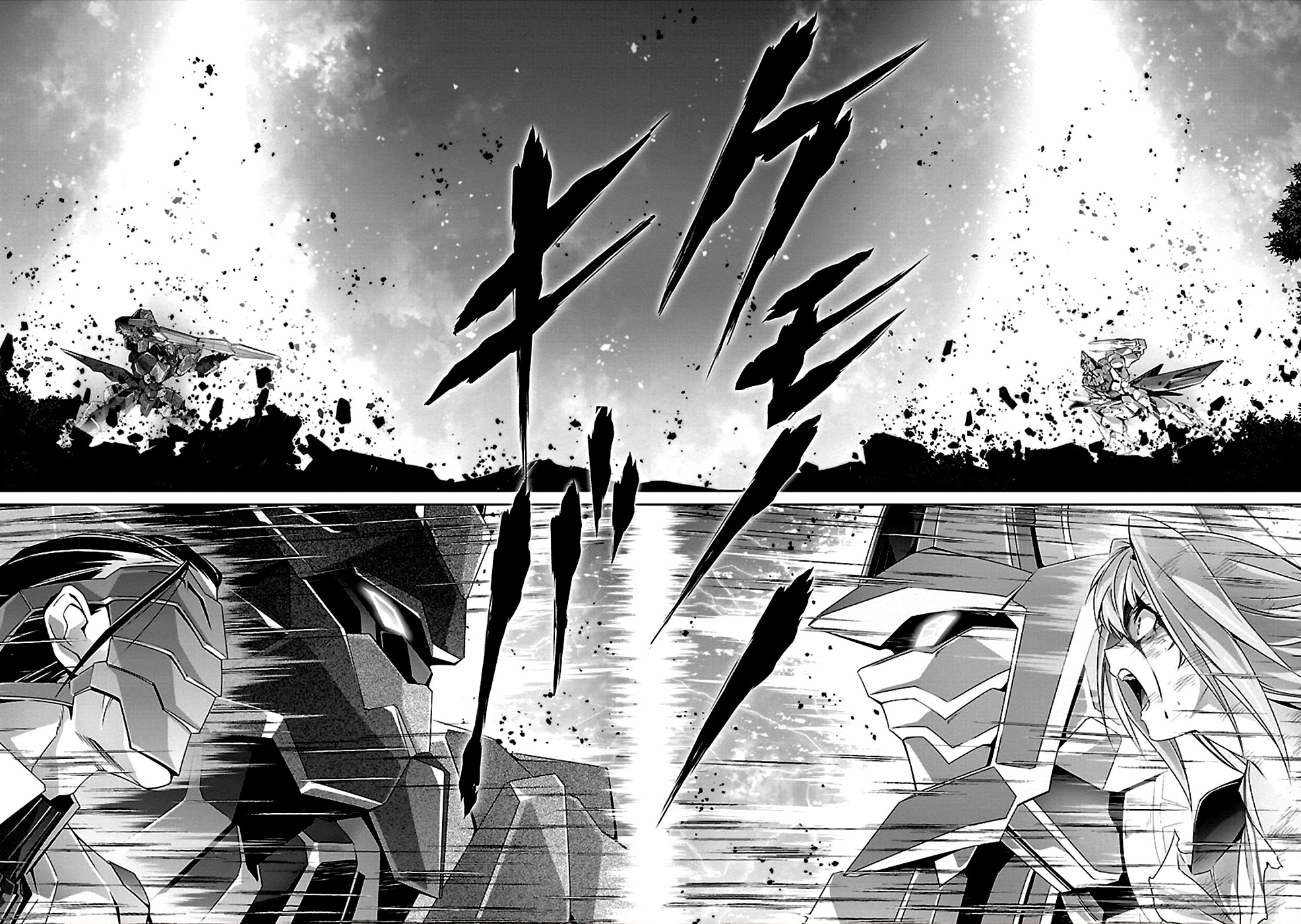Jinrouki Winvurga Chapter 33 page 11 - Chapter 33: Father and Daughter