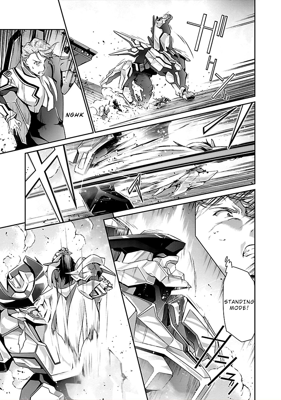 Jinrouki Winvurga Chapter 34 page 17 - Chapter 34: ‘Looking Straight At’ and Synchronization