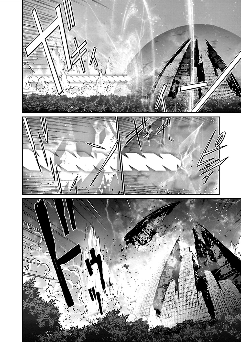 Jinrouki Winvurga Chapter 36 page 16 - Chapter 36: Backup Plan