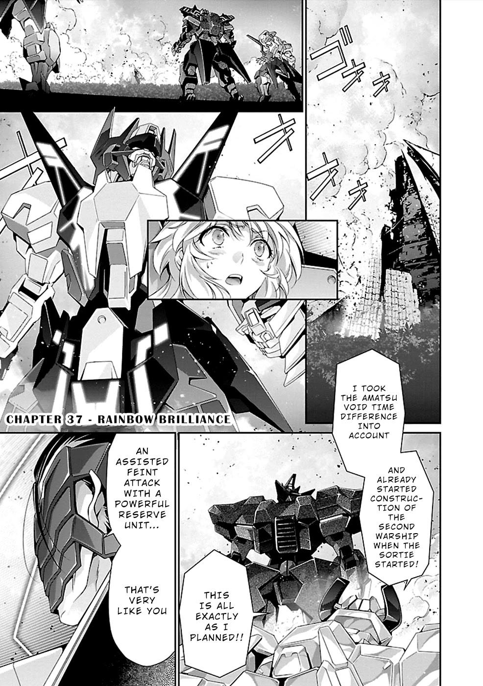 Jinrouki Winvurga Chapter 37 page 1 - Chapter 37: Rainbow Brilliance