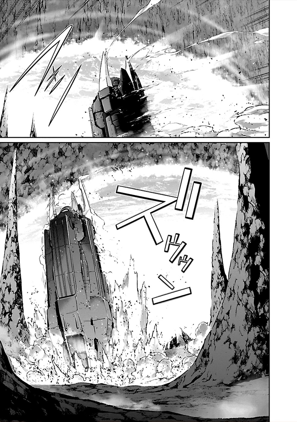 Jinrouki Winvurga Chapter 39 page 24 - Chapter 39: Victory Song